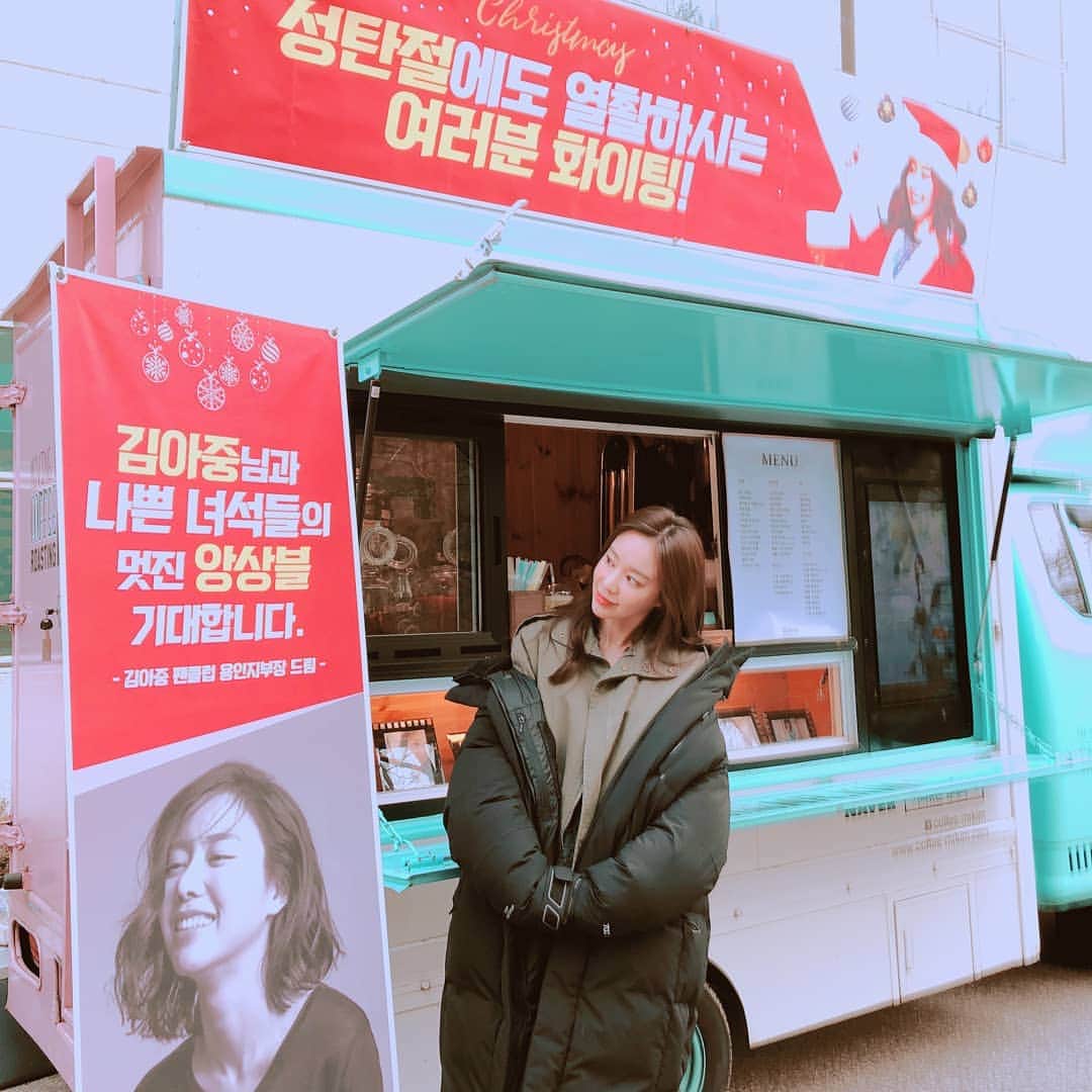 のインスタグラム：「용인지부장 김현석 감독님 감사합니다 🙇‍♀️ 여러분도 Merry Christmas🌲」