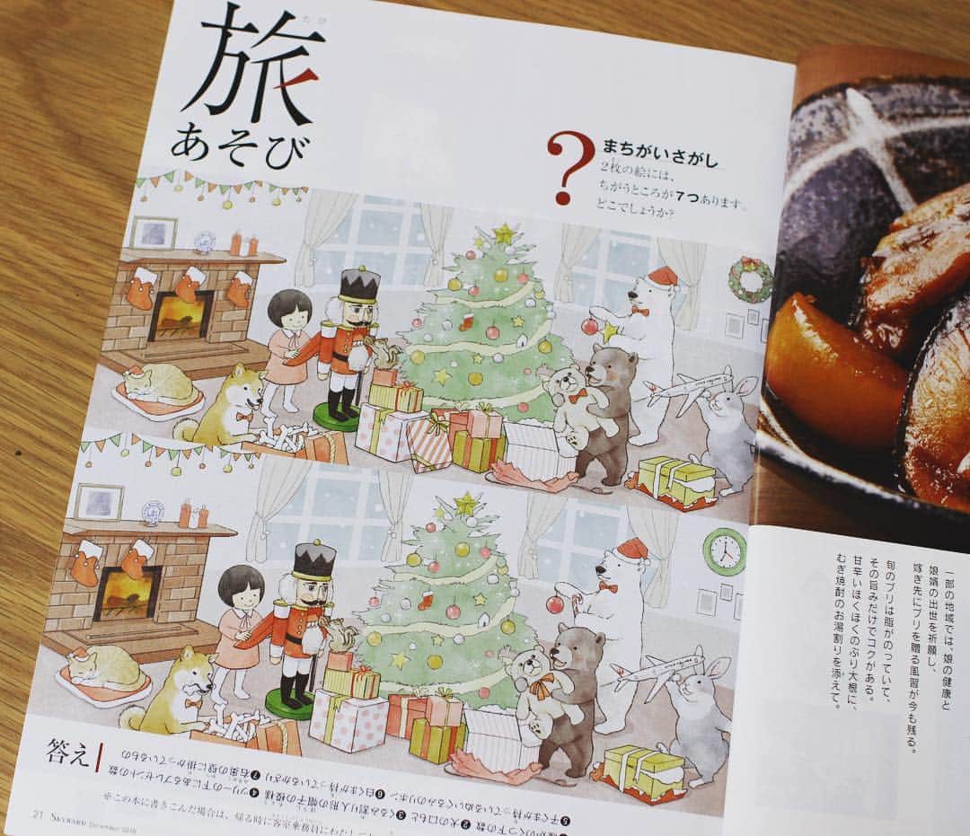 Tomoko Shintaniのインスタグラム：「. メリクリです🎄🥰 12月のJALグループ機内誌SKYWARDの旅あそびをお届けします🎅7つ、見つけられるかしら！ . Happy holidays♡ Can you spot the 7 differences in this illustration?🤗 . #JAL #JAPANAIRLINES #SKYWARD #機内誌 #旅あそび #Inflightmagazine #隣のページはぶり大根  #happyholidays #spotthedifferences #tokomo」