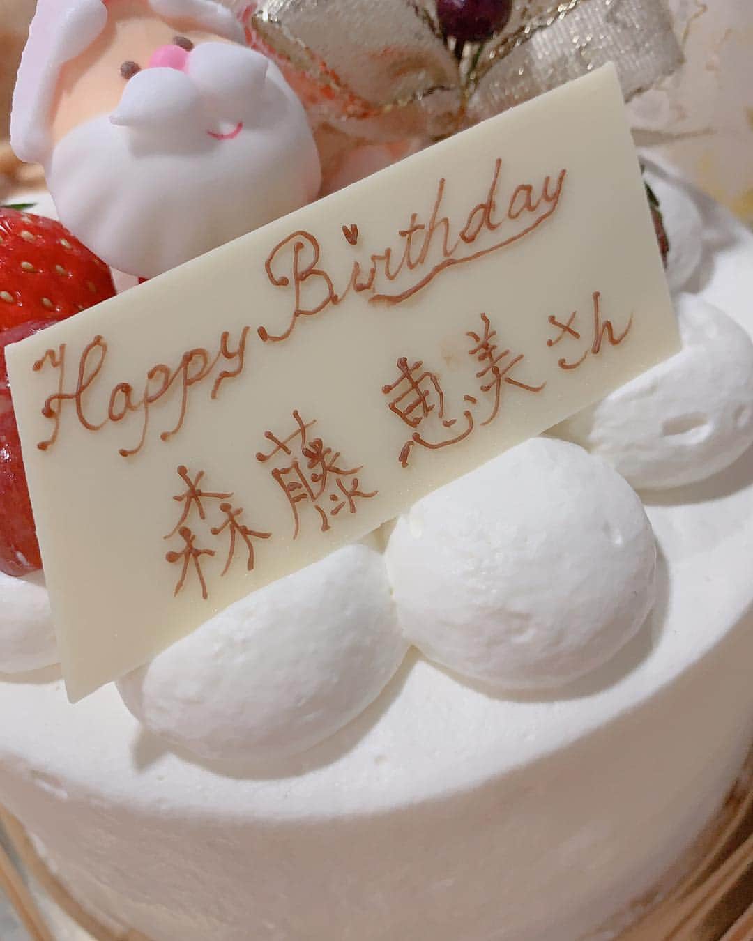 森藤恵美さんのインスタグラム写真 - (森藤恵美Instagram)「ハピモニ火曜日チームから2日早い誕生日ケーキとプレゼントを貰いました🎁💕 嬉しい～～😍😍 ありがとうございます!!!!✨ #birthdaypresent #birthday #thx」12月25日 20時00分 - emi_morifuji