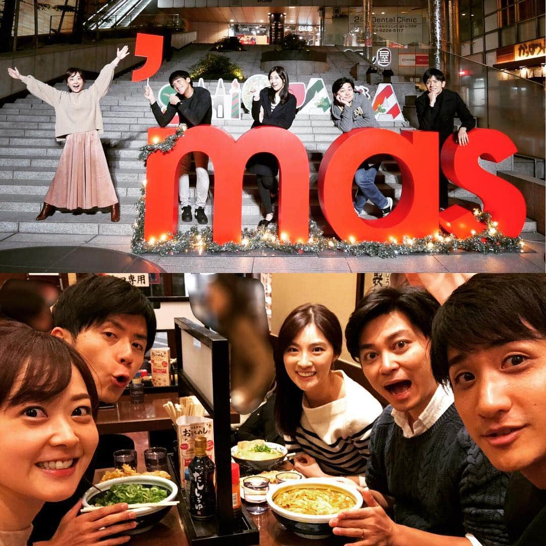 水卜麻美さんのインスタグラム写真 - (水卜麻美Instagram)「... #クリスマスディナー #森青木水卜山本岩本 それぞれの「X」バージョンが、 それぞれのInstagramに‼︎ #クリスマスうどん」12月25日 20時32分 - mito_meat