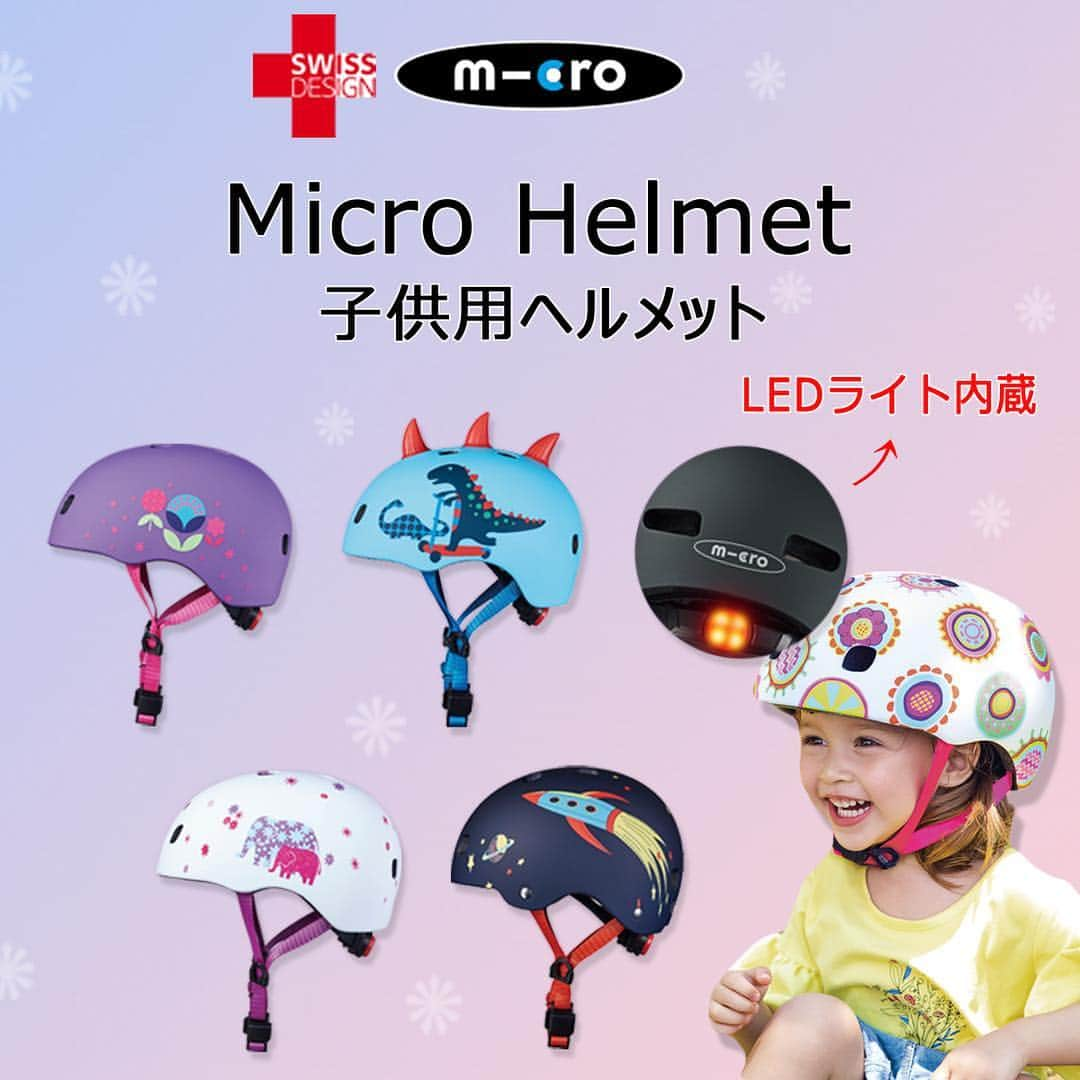 microscooters_japanのインスタグラム