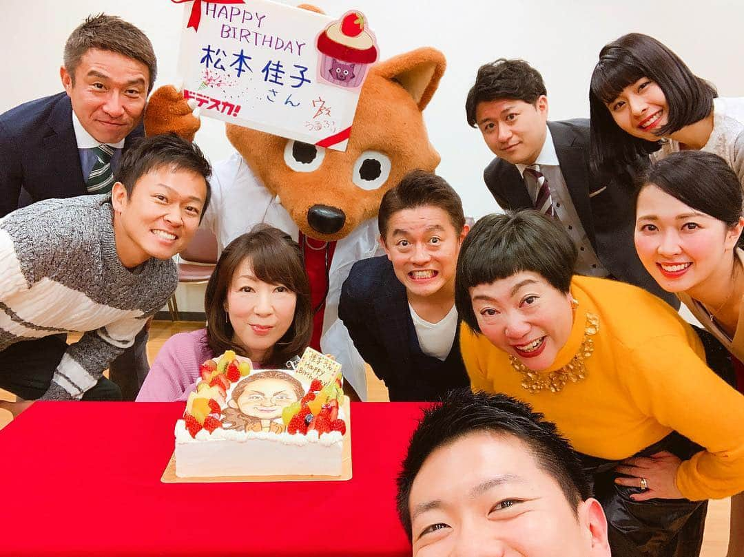 上坂嵩さんのインスタグラム写真 - (上坂嵩Instagram)「今日は #松本佳子 さんの誕生日をお祝いしました🎂 おめでとうございます！  今朝お伝えした #木村拓哉 さんの新CM、めちゃめちゃカッコよかったですね！！✨ 木村さんが披露していたダンスのステップを、杏奈さんからレクチャーしてもらいました！ 全く真似できませんでしたが😂 #チャールストンステップ というそうです！ フルバージョンではさらに魅力が伝わるので要チェックです！👍 #メーテレ #ドデスカ #ウルフィ #井戸田潤 さん #スピードワゴン #湯山玲子 さん #山田修作 さん #佐藤裕二 アナ #徳重杏奈 アナ #竹田基起 アナ #望木聡子 アナ #上坂嵩」1月23日 17時49分 - takashi_uesaka_nbn