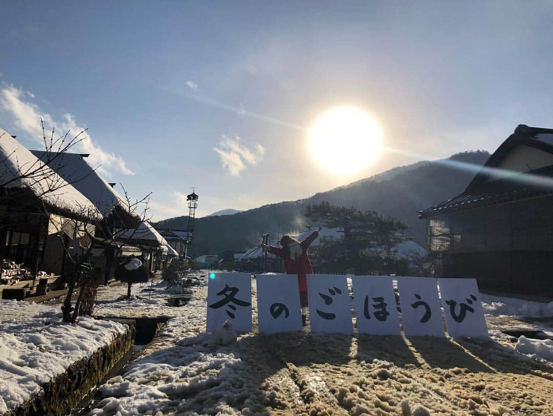 村田倫子さんのインスタグラム写真 - (村田倫子Instagram)「雪国〜〜〜〜☃️ 福島にいってきました✌︎ 私の冬のごぼうび! 辺り一面雪景色、 雪をみてついついはしゃいでしまった🐕 訪れた大内宿は昔ながらの雰囲気が残っていて風情がありました。 学生以来の鶴ヶ城では、天守閣にのぼったよ。 アップしたムービーのフルバージョンは 【行くぜ、東北。】の冬のごほうびサイトで見れます☺︎！ 新しい福島の魅力に出会える素敵なムービーなので、  ぜひ覗いてみてください ( ́・ᴗ・` )  どのスポットも楽しかったなあ、、、 #行くぜ東北 #冬のごほうび #PR #JR東日本 #福島 #ときめくぜ福島 #大内宿 #鶴ヶ城」1月23日 21時12分 - rinco1023