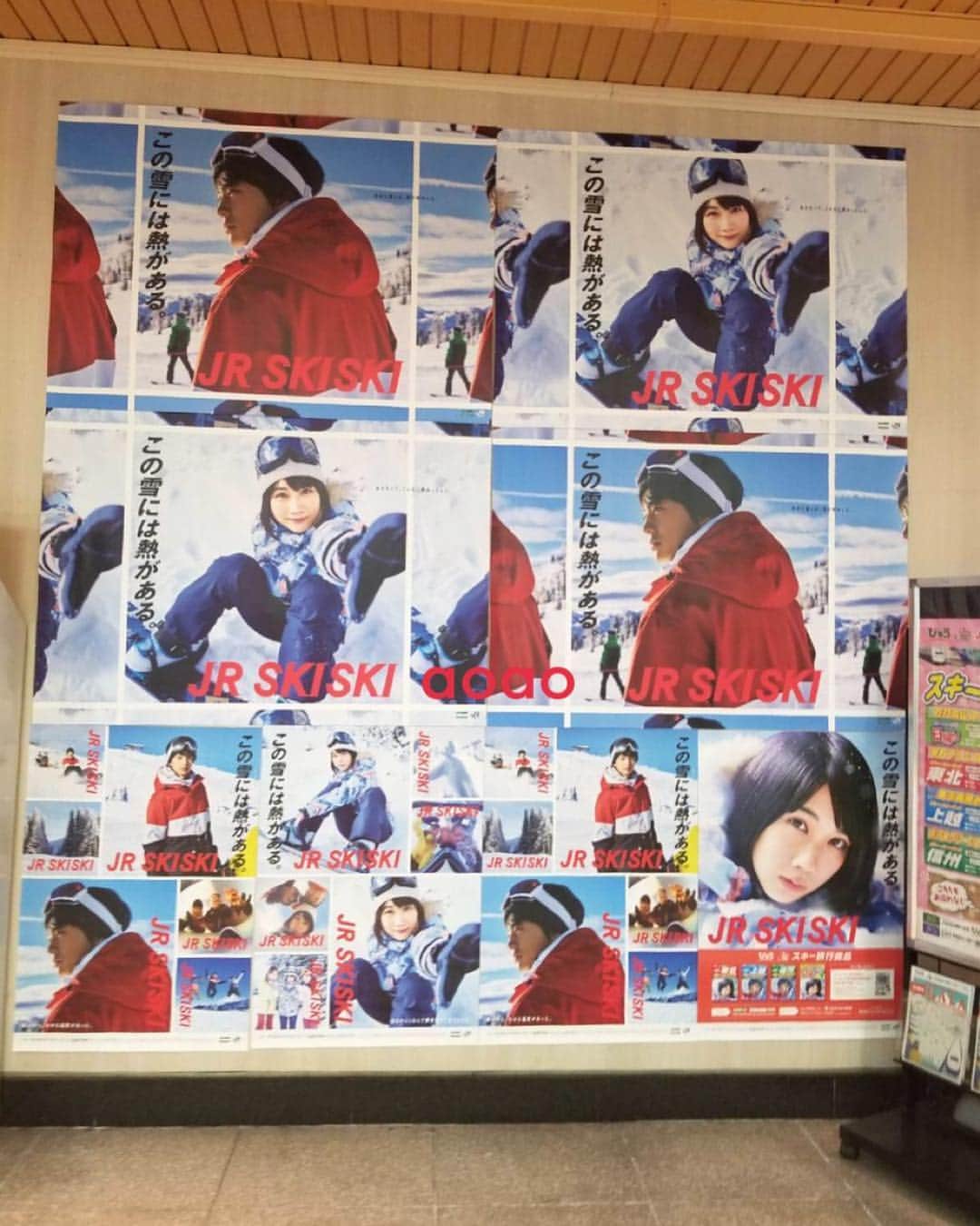 伊藤健太郎のインスタグラム