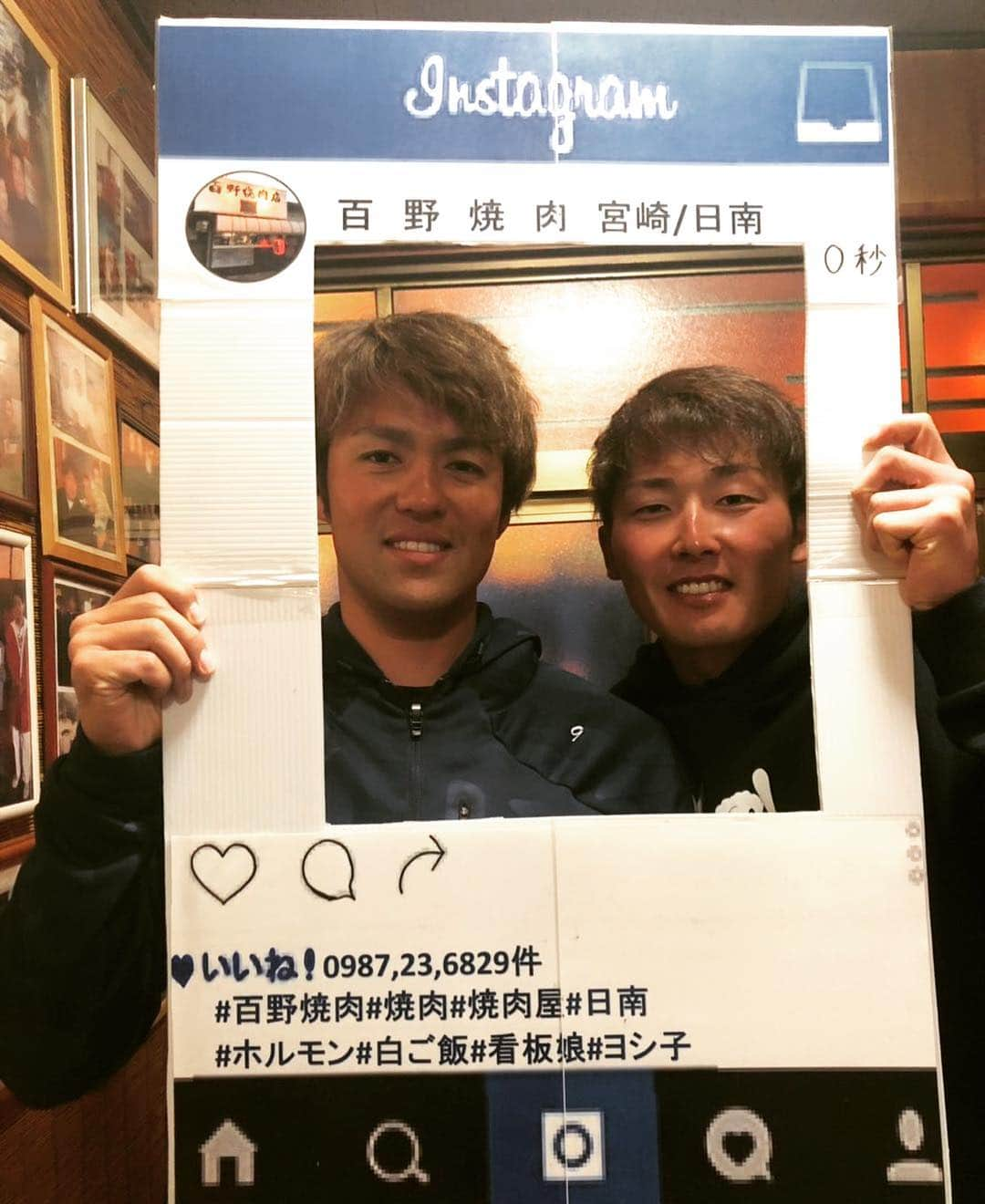 木村文紀さんのインスタグラム写真 - (木村文紀Instagram)「今日は百野でバカ食いーーーー #百野#日南#焼肉#自主トレ#炭谷組#木村文紀#源田壮亮」1月19日 22時01分 - fumikazu_kimura9