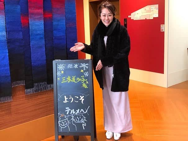 藤井美加子のインスタグラム