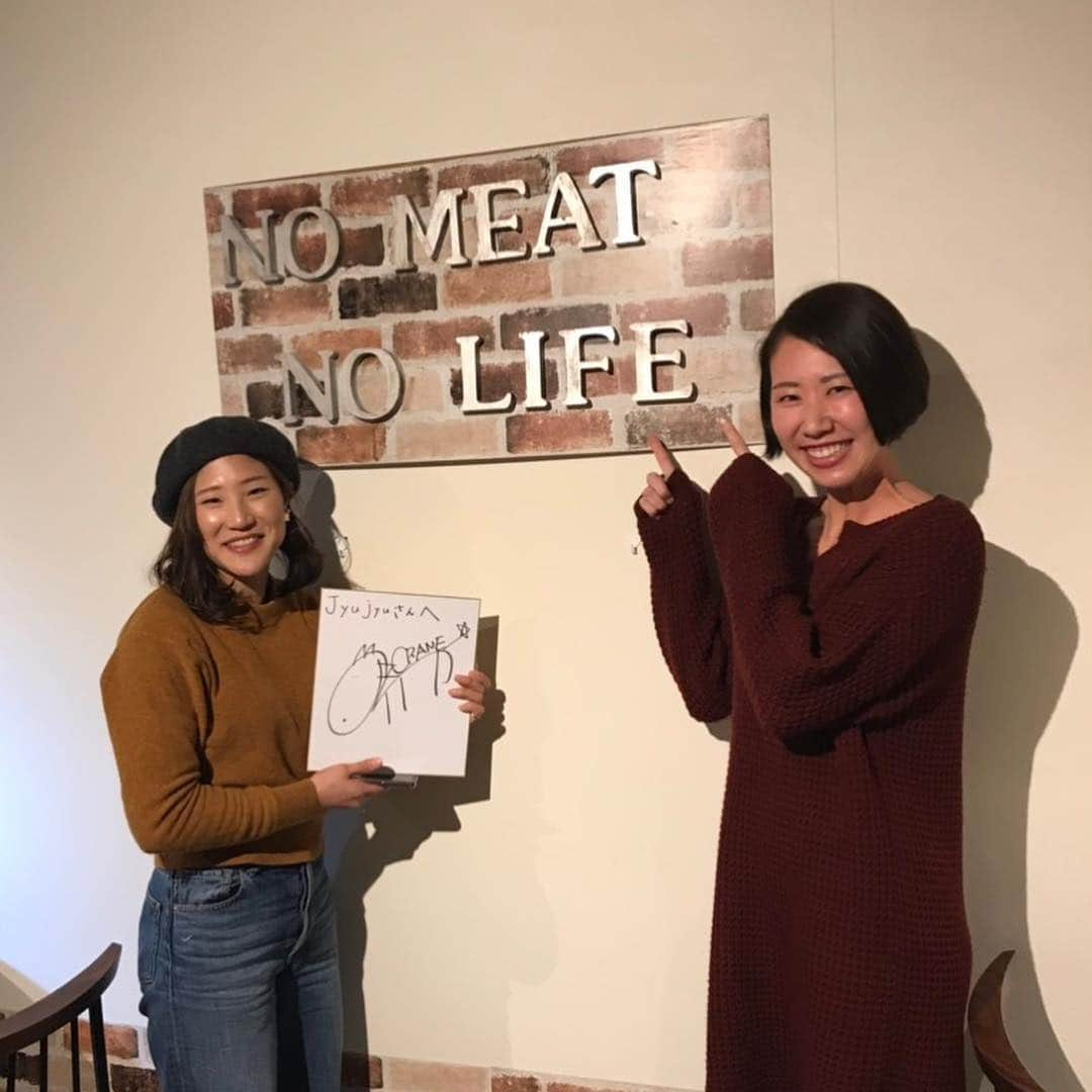 世古和のインスタグラム：「. 本日は、お休みの日🍃 宇治山田商業卒業の里中さんのお店 「焼肉Jyujyu 柏店」にお邪魔しました🥩✨ . 特にうにロール、 最高に美味しかったです🥩✨ . いつも応援ありがとうございます😊 明日からも肉パワーで頑張ります🥓✨ #乗馬クラブクレイン#陸上競技#焼肉#jyujyu#柏#うにロール#宇治山田商業#宇治山田商業高校#三重県#肉#crane#meat#nomeatnolife#thankyou#delicious#dayoff#happyday」