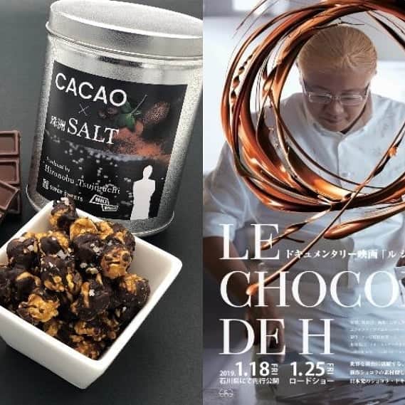 HillValley_Officialのグルメインスタ