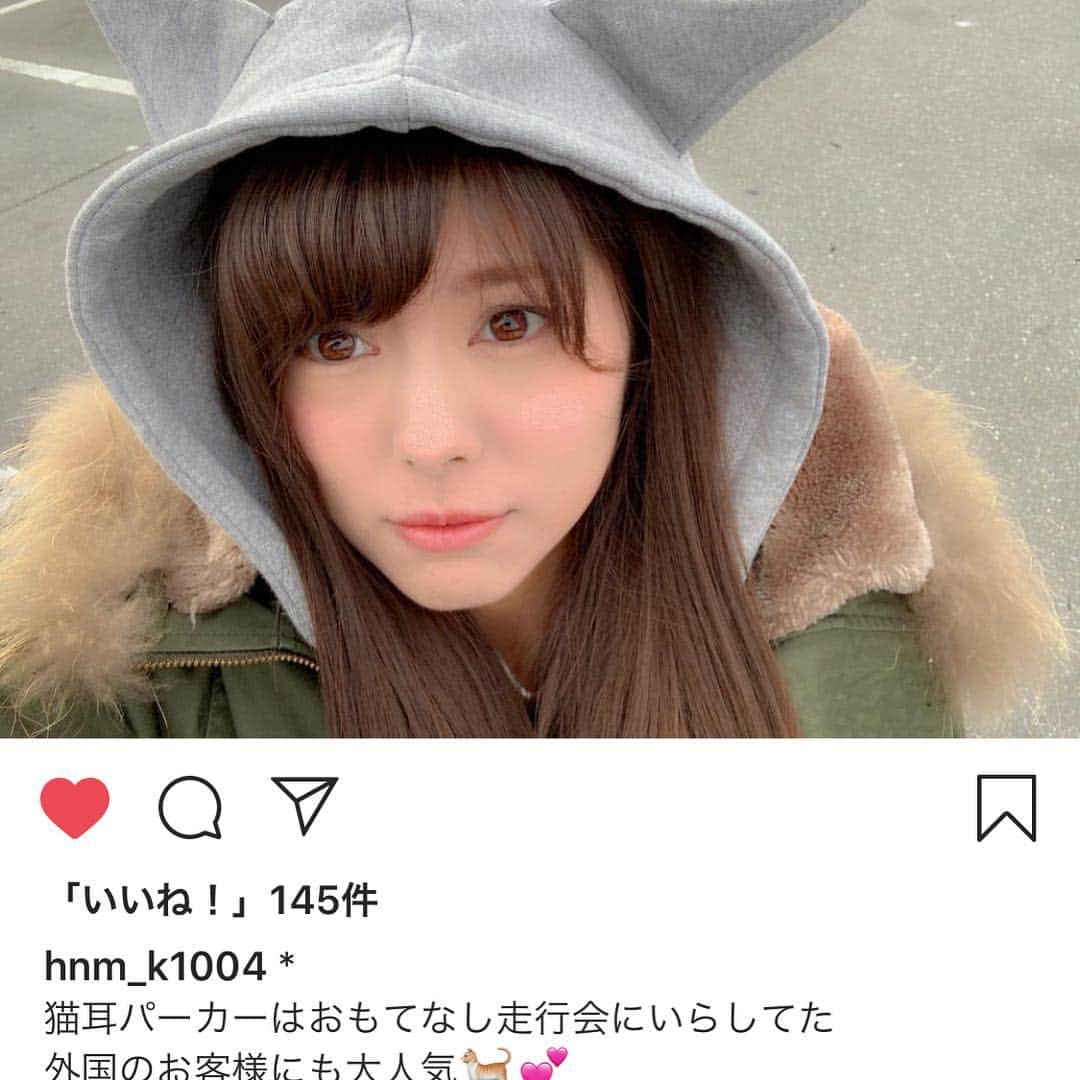 小野さゆりのインスタグラム