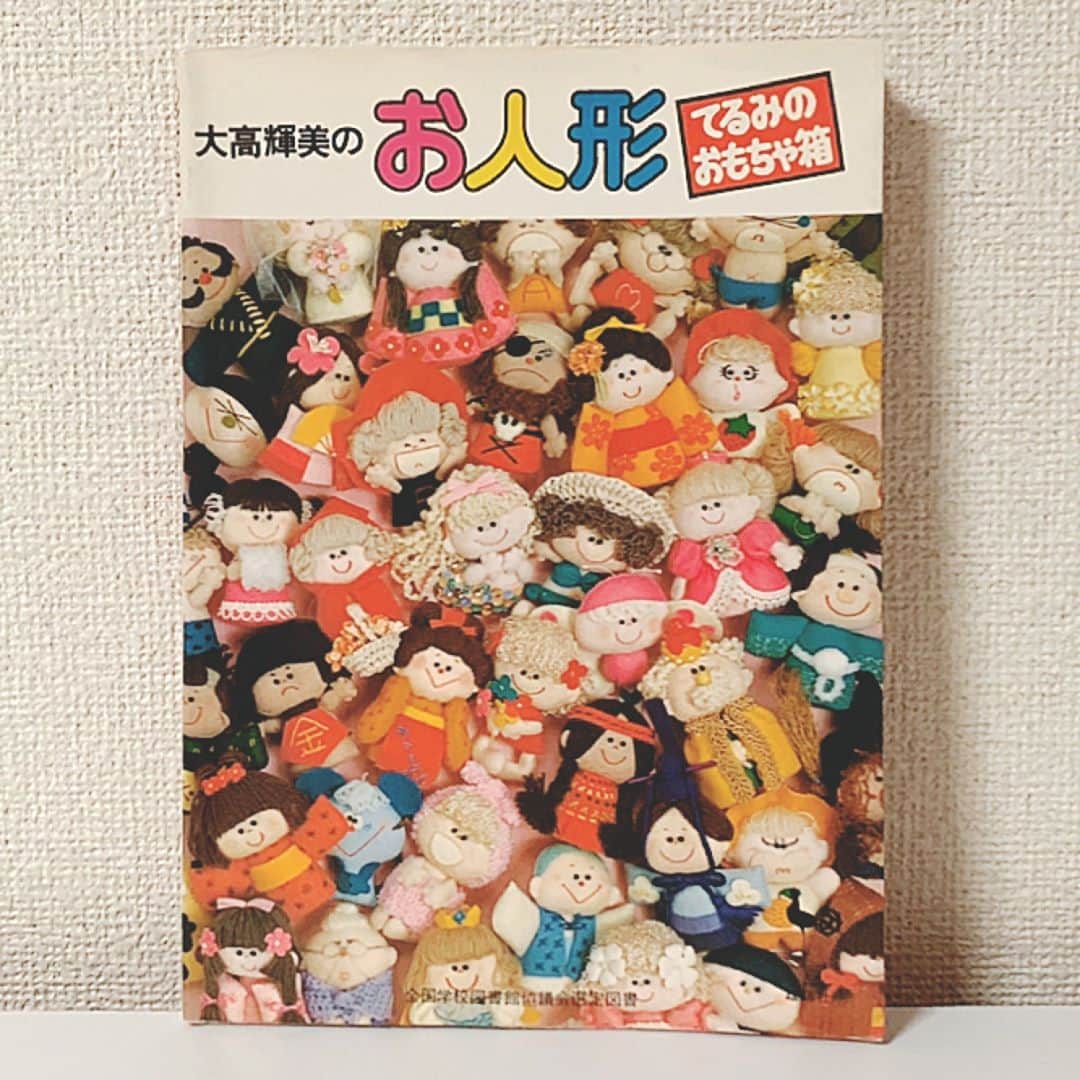 のインスタグラム：「#大高輝美先生 #胸が締め付けられる #マスコット」