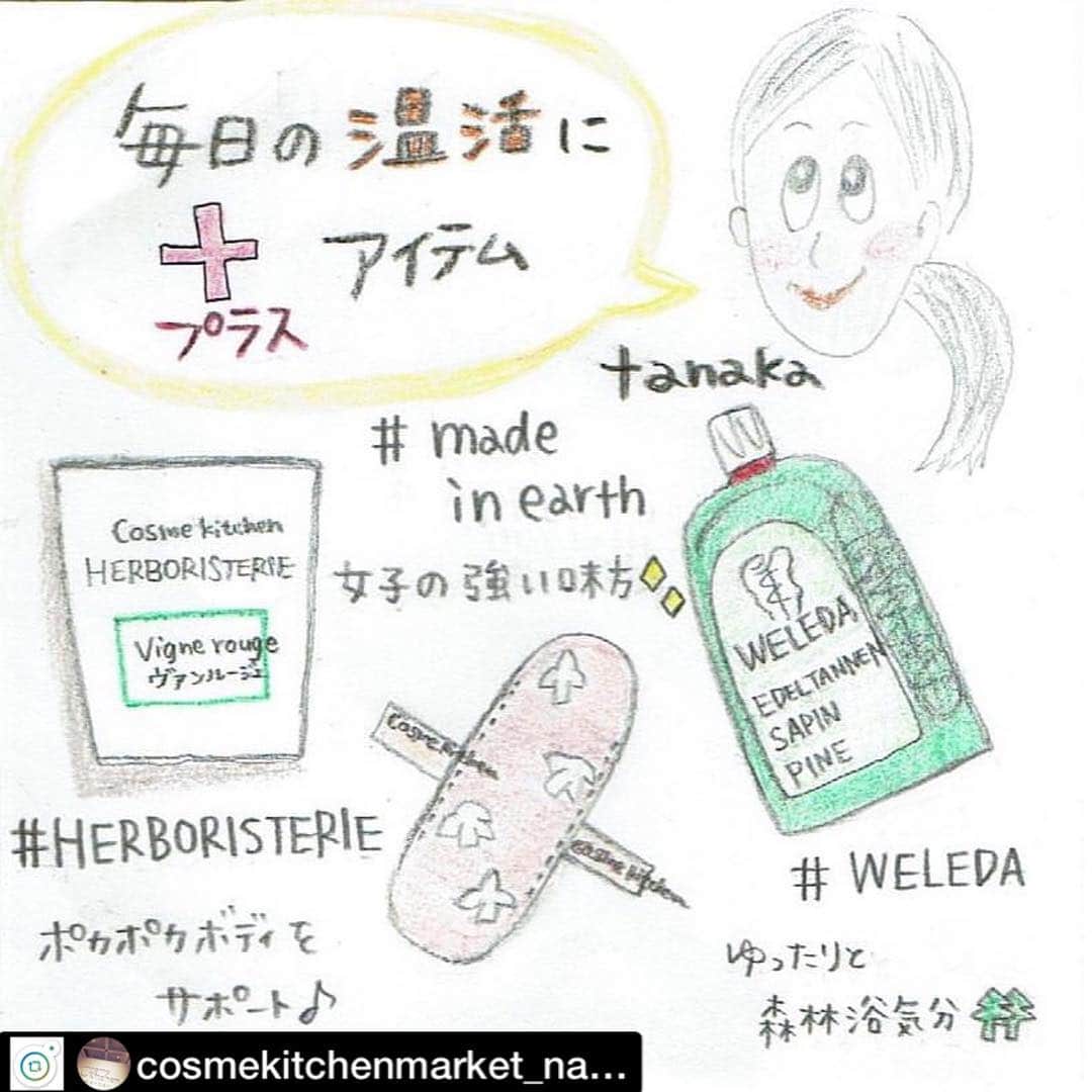 narafamily | ならファミリーのインスタグラム