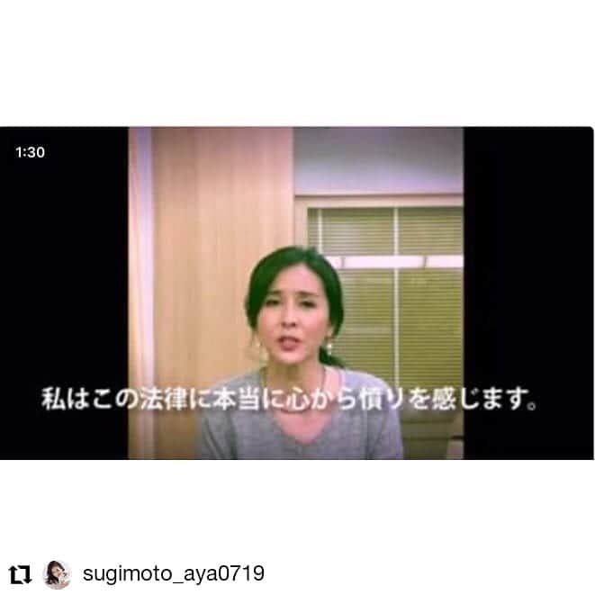 アリスさんのインスタグラム写真 - (アリスInstagram)「#Repost @sugimoto_aya0719  2月20日（水曜日）の期限が迫っています‼️ 皆さまの一筆で法制が変わります✊ 虐待する罪人に重い罪を😡 他人事と思わず どうかどうか言葉を持たない子達を助けてください🙇‍♀️🙇‍♀️ こちらから、PDFで署名用紙をダウンロード出来ますのでよろしくお願い致します🙇‍♀️ http://www.eva.or.jp/genbatsukashomei 団体様から用紙を一枚郵送して頂く事も可能だそうです。  拡散もお願いいたします‼️‼️‼️ 一人の力が大きな大きな力になります✍️ * 『請願署名の締切が迫る!』 * 動物虐待は、全国各地で起きています。  こうしている間にも、異常極まりない動物虐待愛好家の欲求のおもむくままに、動物たちが人知れず残虐な方法で殺傷され虐待されています。  先日も兵庫県で明らかに人の虐待と思われる猫の悲惨な死体が発見されました。  また動物虐待は、凶悪な異常者だけが行うものではありません。  一般飼育者や事業者にも当てはまります。  さまざまな環境でさまざまな動物が、痛みや苦しみ、恐怖や不安の中で、  正常な行動欲求を満たされることなく、苦しみの中で生かされ続けています。  ですが、動物殺傷罪は2年以下の罰則  それに引きかえ、いわゆるモノを壊した場合の器物損壊罪は  3年以下の懲役です。  動物を殺したり傷つけたりする方が罪が軽いっておかしくないですか？  対象が動物であるがために、また司法の中で軽く扱われていることから 「罰金」か「執行猶予」で実刑に至らないことに  私は強い憤りを感じます。  今年は動愛法が改正される大事な年です。  まだ署名をしていない方が皆さまの周りにいらしたら  ぜひ署名のご協力をお願いしますm(_ _)m  今こそ私たちの民意を一つにし、この「日本のおかしな法律」を  5年以下の懲役又は500万以下の罰金に変えるために  国に大きな声を届けましょう❗️ 署名の締め切りは、来月2月20日（水）必着です。  引き続き、皆さまのご協力よろしくお願い致します。  動画メッセージと署名についてはこちらから！  http://www.eva.or.jp/genbatsukashomei  #公益財団法人動物環境福祉協会Eva #どうぶつ2020プロジェクト  #動物愛護法改正  #動物虐待は重罪  #日本のおかしな法律 #動物を殺したり傷つけたりする方が罪が軽いっておかしくないですか #生体販売 #虐待する罪人には重い罰を #命はものじゃない」1月21日 18時54分 - alice_official1207