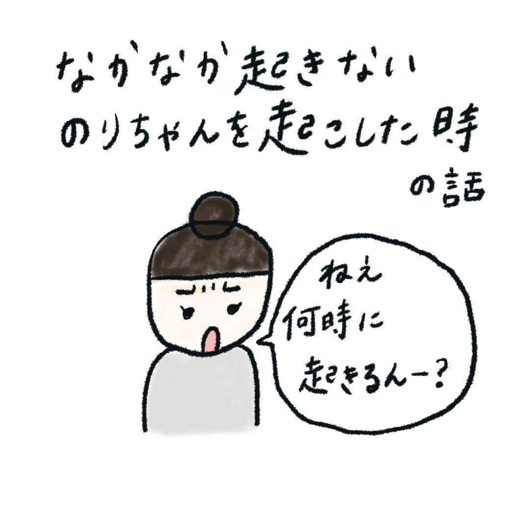 このりんのインスタグラム