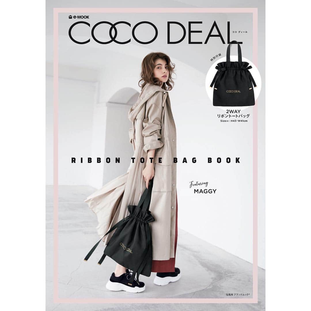 のインスタグラム：「1/24（木）宝島社より 『COCO DEAL RIBBON TOTE BAG BOOK』が発売されます！  巻頭特集はモデルのマギーさんが大人可愛く着こなすココ ディールの春コレクション♡素敵な仕上がりになっていますので、是非お手に取ってください❣️ ㅤㅤㅤㅤㅤㅤㅤㅤㅤㅤㅤㅤ amazonと宝島チャンネルにて予約承り中です。写真をtapしてご予約ページへ飛べます🕊 ㅤㅤㅤㅤㅤㅤㅤㅤㅤㅤㅤㅤ #cocodeal #ココディール #ブランドムック #マギー さん @maggymoon #リボントートバッグ」