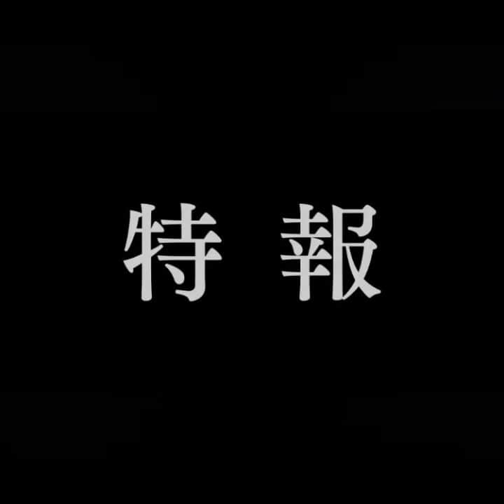 高野海琉のインスタグラム