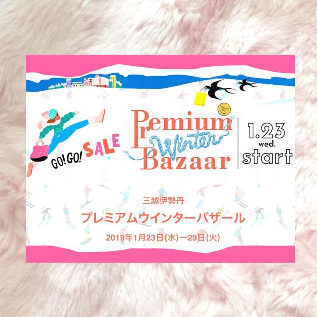 PINKHOUSE CHELSEAのインスタグラム：「💗 🛍❣️Premium Winter Bazaar❣️🛍 ㅤㅤㅤㅤㅤㅤㅤㅤㅤㅤㅤㅤㅤ  〻Pinkhouse chelsea〻 プレミアムウィンターバザールのお知らせ📢💕💕 ㅤㅤㅤㅤㅤㅤㅤㅤㅤㅤㅤㅤㅤ ㅤㅤㅤㅤㅤㅤㅤㅤㅤㅤㅤㅤㅤ 1/23日(水)〜29日(火) プレミアムウィンターバザールを行います😊🌼 . . 新宿伊勢丹店ピンクハウスチェルシーでしか取り扱わない、大変お買い得な60%OFFのアイテムが追加されます🎀 . . また今までご愛顧してくださった感謝の気持ちとして、心ばかりのイベントですが26日から最終日まで行いますっっ💕この機会にぜひお立ち寄りくださいませ✨皆様のご来店を心よりお待ちしております😍💘 . . #ピンクハウスチェルシー #pinkhousechelsea #新宿伊勢丹 #セール #sale」