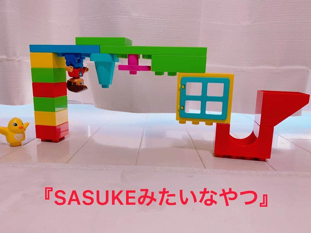 黒沼誠さんのインスタグラム写真 - (黒沼誠Instagram)「『SASUKEみたいなやつ』  LEGOでオリジナル作品を作る。  ①『SASUKEみたいなやつ』完成品  ②作り方動画 前半  ③作り方動画 中盤  ④作り方動画 後半  ⑤使用するブロック  感想沢山どうぞ。  作ってほしいリクエストもどうぞ。  無駄にいい声ですみません。  マネしてね♪♪♪ レゴ沼より。  #sasukeみたいなやつ #レゴ #レゴランド #レゴキッズ #レゴデュプロ #デュプロ #レゴオリジナル #ボーイフレンド黒沼 #黒沼誠 #レゴ沼 #お笑い #お笑い芸人 #子供 #ママ #lego#legoduplo#duplo#sasuke#family#kids#boyfriend#comedy#comedian#thankyou」1月22日 22時00分 - bfkuronuma