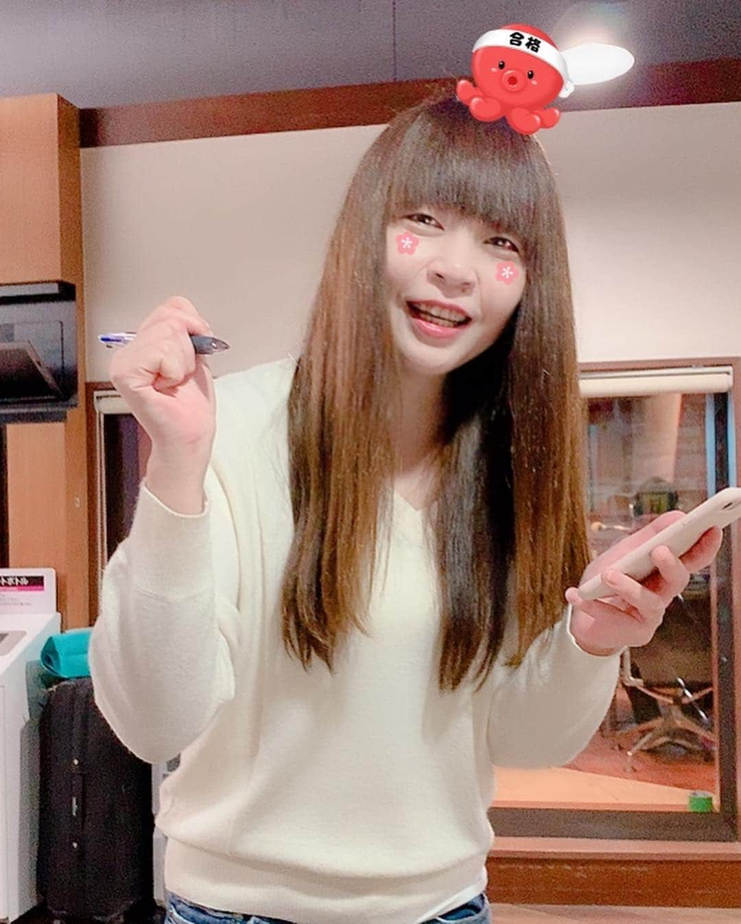 森藤恵美さんのインスタグラム写真 - (森藤恵美Instagram)「みんなで置くとパスリレー🐙 受験生のみんな！頑張ってね！💪 #置くとパス #置くとパスリレー #受験生 #頑張れ受験生 #ファイト」1月23日 2時26分 - emi_morifuji