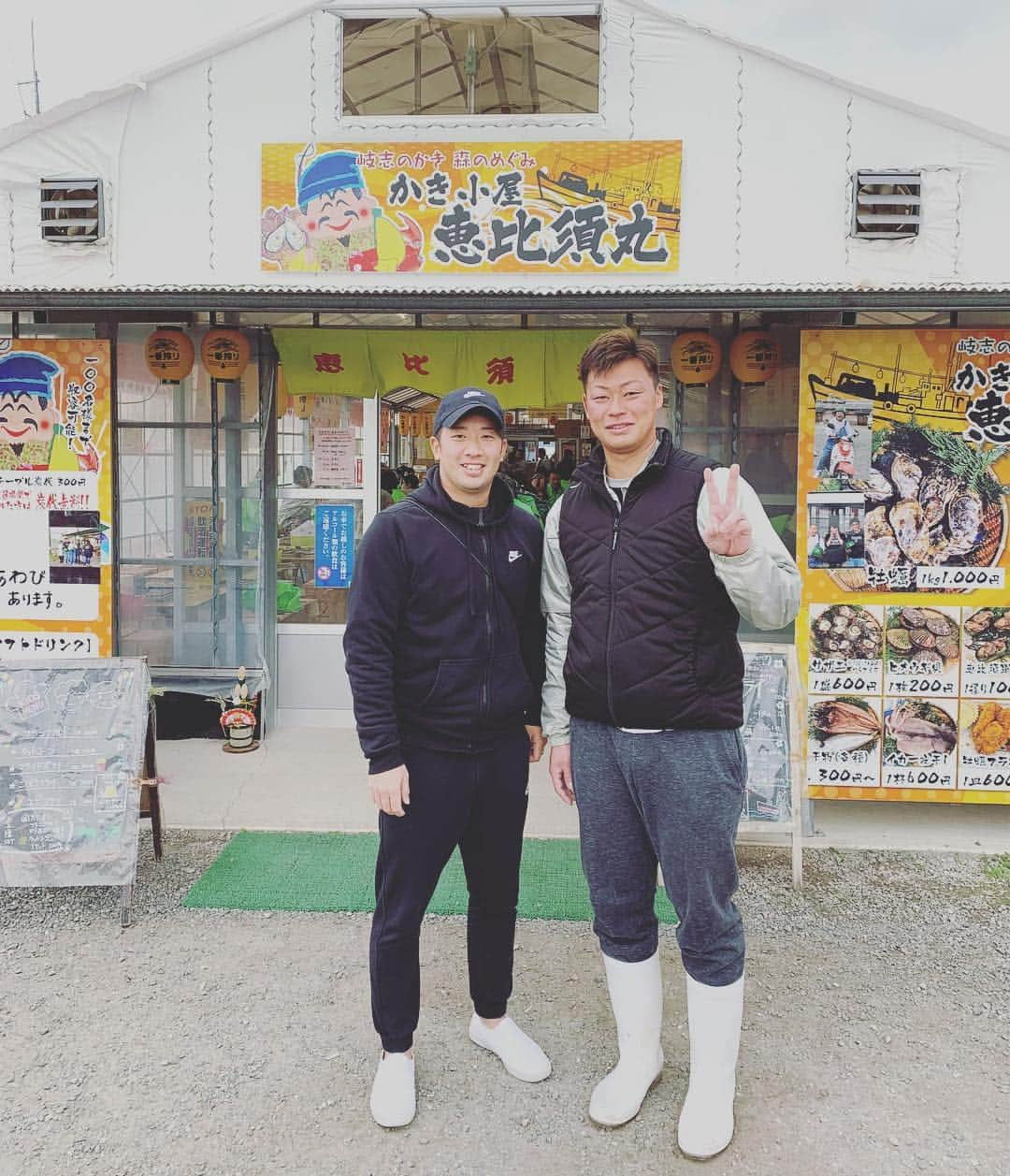 野田昇吾さんのインスタグラム写真 - (野田昇吾Instagram)「糸島！恵比寿丸！安全安心！後輩がやってるので是非みなさんも糸島の牡蠣小屋に来たら恵比寿丸へ！  #糸島市#糸島#地元#岐志#牡蠣小屋#恵比寿丸」12月30日 14時37分 - shogonoda