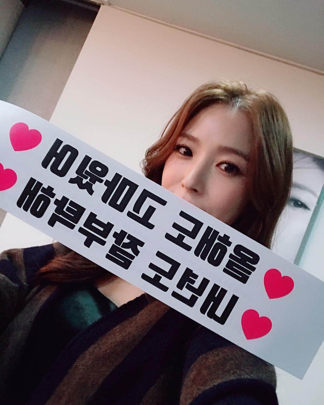 BoAさんのインスタグラム写真 - (BoAInstagram)「고마워.. ❤️ BoA The Live 2018 in Seoul 🎵」12月30日 18時52分 - boakwon