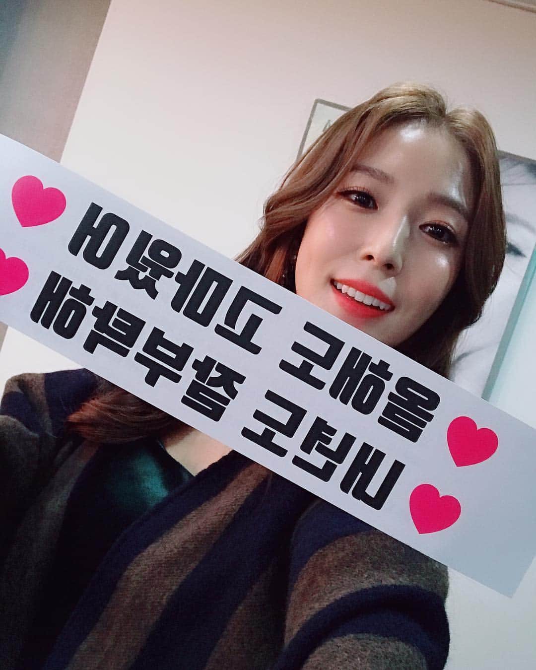 BoAのインスタグラム：「고마워.. ❤️ BoA The Live 2018 in Seoul 🎵」