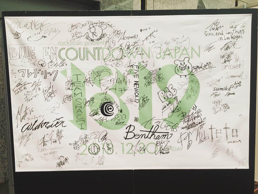 ダイキさんのインスタグラム写真 - (ダイキInstagram)「COUNTDOWN JAPAN 1819！ ありがとうございました！！！ #countdownjapan1819 #最高潮 #エンジョイ」12月30日 21時00分 - daiki_sugiura0619