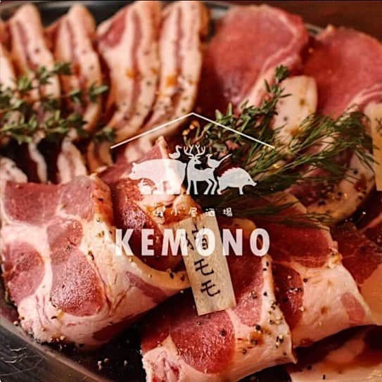 KEMONOのインスタグラム：「KEMONOでは～1/8まで、年末年始も営業しております❗️ ジビエは食用の肉と比べて栄養価が高く、脂肪が少ないためカロリーも低い❗️ 来年1年のスタミナをつけにぜひ、ご来店ください😆✨ 2019年も変わらぬご愛顧を賜りますようよろしくお願い申し上げます✨ . #KEMONO #ラム肉 . #ジンギスカン #ジビエ #ジビエ料理 #国産 #広島県産 #お酒 #肉 #お肉 #ステーキ #焼き物 #グルメ #ヘルシー  #山 #肉好きな人と繋がりたい . #ミナミ #大阪 #難波 #道頓堀 #裏なんば #千日前 . #osaka #dotonbori #yakiniku #japanesefood」