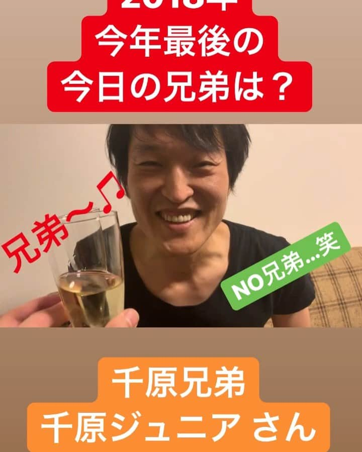 川口徹道のインスタグラム