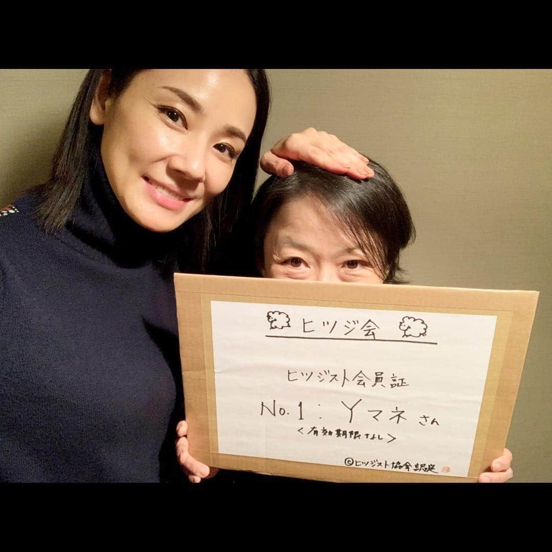 吉田羊さんのインスタグラム写真 - (吉田羊Instagram)「ご報告。 わたくし吉田羊は、‪2018.12/31‬をもちまして、 所属事務所ORANKUとの所属契約を終了いたします事をここにご報告いたします。Yマネさんと二人、お互い誠実に向かい合い、今後のことを考えよく話し合った結果です。吉田羊を応援してくださっている皆様、特に、ヒツジストと自称し熱心に応援してきてくださった皆様には、「Yマネさん」の不在はすぐには承服しがたい事と思います。けれどどうか、時間がかかったとしても、いつかご理解頂き、二人の決断を応援してくださると嬉しいです。 Yマネさんとは、沢山の苦楽を共有してきました。 舞台役者の端くれだった私に目をかけ、本気で、真剣に、真面目に、懸命に、映像の世界に吉田羊という居場所を作ってくれました。Yマネさんとでしか見られなかった景色、沢山、沢山あります。互いに足りないものを補填し合い、励まし合い、ぶつかり合い、許し合い、泣いた日も笑った日も怒った日も、全てが、大切で必要でかけがえのない日々でした。今回、仕事のパートナーは解消いたしますが、人生で出会ったかけがえのない友人として、今後もお付き合いを続けて参ります。（今後も時々ここに顔を出すと思います。Yマネさんファンの皆様は、楽しみに待っていてください。） 約12年間、共に闘ってくれたYマネさんには感謝してもし尽くせません。Yマネさん、いやYっち、本当に本当に本当に、ありがとうございました。互いの死に水は約束通り、後に残った方が取ろうね。そして、「吉田羊&Yマネ」を応援してくださり、これまで沢山の力を貸してくださった全ての皆様にも心からの感謝を申し上げます。二人で得た多くの感謝を胸に、更なる成長をすべく、それぞれ頑張って参りますので、引き続き、どうぞよろしくお願いいたします。 そして、皆様に大切なことを。それは今後も、 ここで私たちが発信する言葉だけが真実だという事。 どうか、そのことを覚えておいてくださいね。 それでは、2018年も大変お世話になりました。 来たる2019年も、何卒よろしくお願いいたします。  以下は、Yマネさんから皆様へメッセージです。  ヒツジストの皆さま（長文お許しください）  本日をもって羊（ひつじ）とは、 「女優」と「マネージャー」という 関係ではなくなります。 が！！私はこれからもヒツジストです。 ヒツジスト会員証も羊に貰いました。 イエィ。 会員ナンバー1番です。 イエィ！イエィ！イエィ！（笑） 約12年間ずっと一緒に居たので、 少しさみしいですが、 これが、お互いの為に二人で 話をして出した結論なので、 ヒツジストの皆さんも笑顔で これからの二人を応援してください。  出逢った頃は、 私は「ようちゃん」「ひつじ」と呼んでいて 羊は私を「Yっち」と呼んでいたのですが、 頂ける仕事も増えて、出逢う人も増えると、 いつの間にか「吉田さん」とか「ようさん」と呼び 羊は私のことを「Yさん」と呼ぶようになっていたのが、 今回の答えを二人で決めてからは、 また「ようちゃん（ひつじ）」・「Yっち」の 関係に戻れて私的には嬉しかったりもしています。  12年間本当に楽しかったです。 今までありがとうございました。  どうかこれからは、羊が話をすることだけが真実なので、 それを信じて、羊を守ってあげてください。  では、笑顔で「放牧！！🐑　🐖」 最後に。ひつじ！今までありがとうね。 これからは横ではないけど、 後ろから応援しているね。 ところで、いつ飲む？？？（笑）  ひつじバンザーイ！ヒツジストさんバンザーイ！！ Yマネ」12月31日 13時35分 - yoshidayoh_official