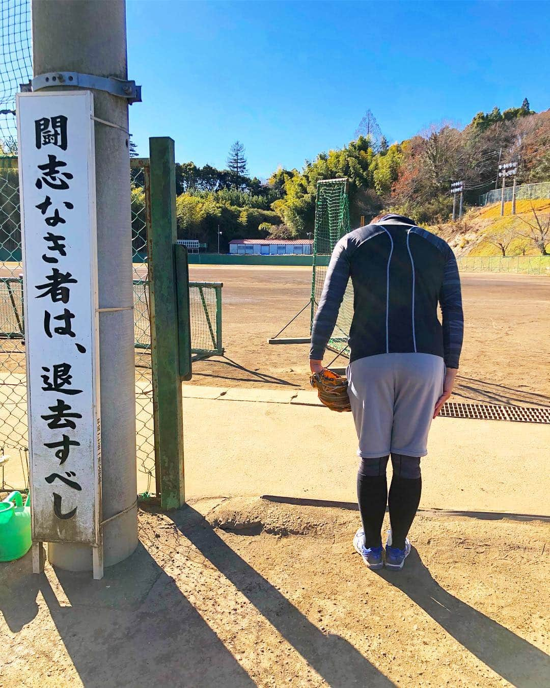 唐川侑己さんのインスタグラム写真 - (唐川侑己Instagram)「今年もありがとうございました^ ^ 来年もよろしくお願いします‼️ 昨日母校に挨拶に行ってきました⚾️ この言葉を胸に、闘う気持ちを強く持って来年も頑張ります‼️ それでは皆さま良いお年をお迎えください。 #2018#成田高校#闘志なき者は退去すべし#これを言いながら一礼#2019」12月31日 15時02分 - yuki_karakawa19