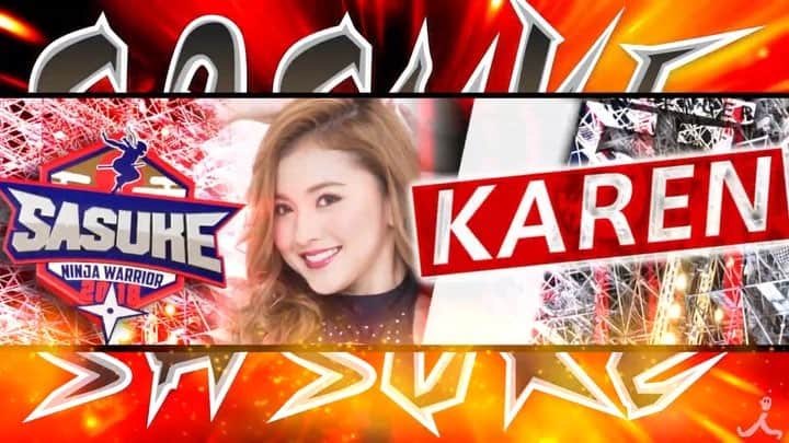 のインスタグラム：「平成最後の大晦日🔥 私にとってこんな幸せな気持ちにさせてくれる番組はないでしょう‼︎ SASUKEが大好きです✨✨✨ ・ いよいよ本日18:00〜23:55 TBS📺SASUKE2018✨✨✨ 私は今から東京帰って 次の現場までの間に少しだけ観れるかな！？という感じですが、録画ばっちり👌で年始にゆっくり観れるのを楽しみに今夜も頑張ります‼️😍💖 No.51 宜しくお願いします(*≧∀≦*) ・ #sasuke #sasuke2018 #TBS #サスケ #ninjawarrior #cyberjapan #cyberjapandancers #サイバージャパン #sports #TV #大晦日 #51」