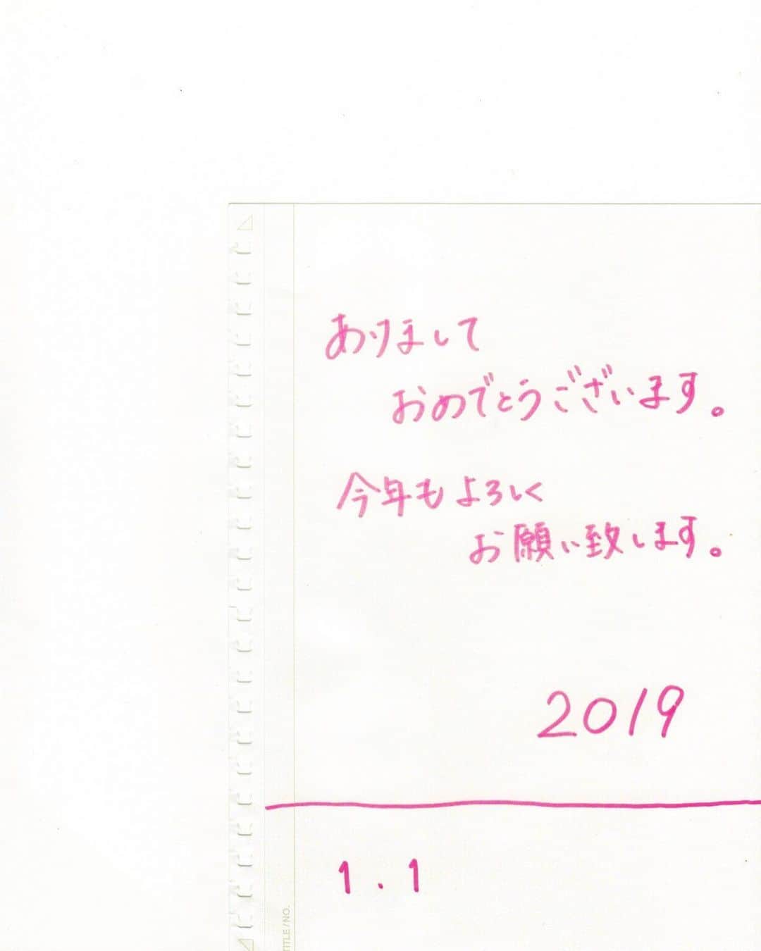 坂東希さんのインスタグラム写真 - (坂東希Instagram)「あけましておめでとうございます🎊 今年もよろしくお願い致します⭐️ いい一年になりそうな気しかしないという期待しがちな1月1日」1月1日 2時18分 - nozomibando_official