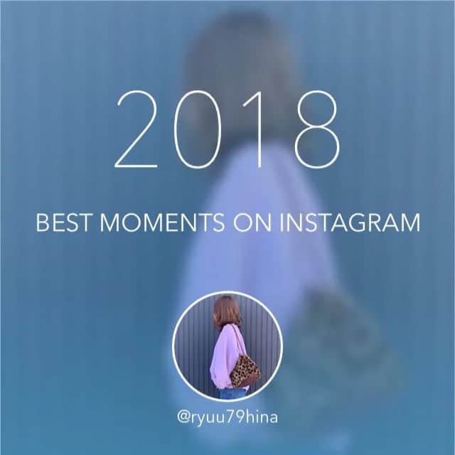ryuu79hinaのインスタグラム：「#bestmoments2018 📹 * 今年も残りわずか…☻ * いつも沢山のいいね♡に、コメント嬉しいです😭😭💕 ありがとうございます⤴︎⤴︎ * 来年も変わらず仲良くして下さい😊💕 * 皆様、良いお年をお迎えください💓 * *」