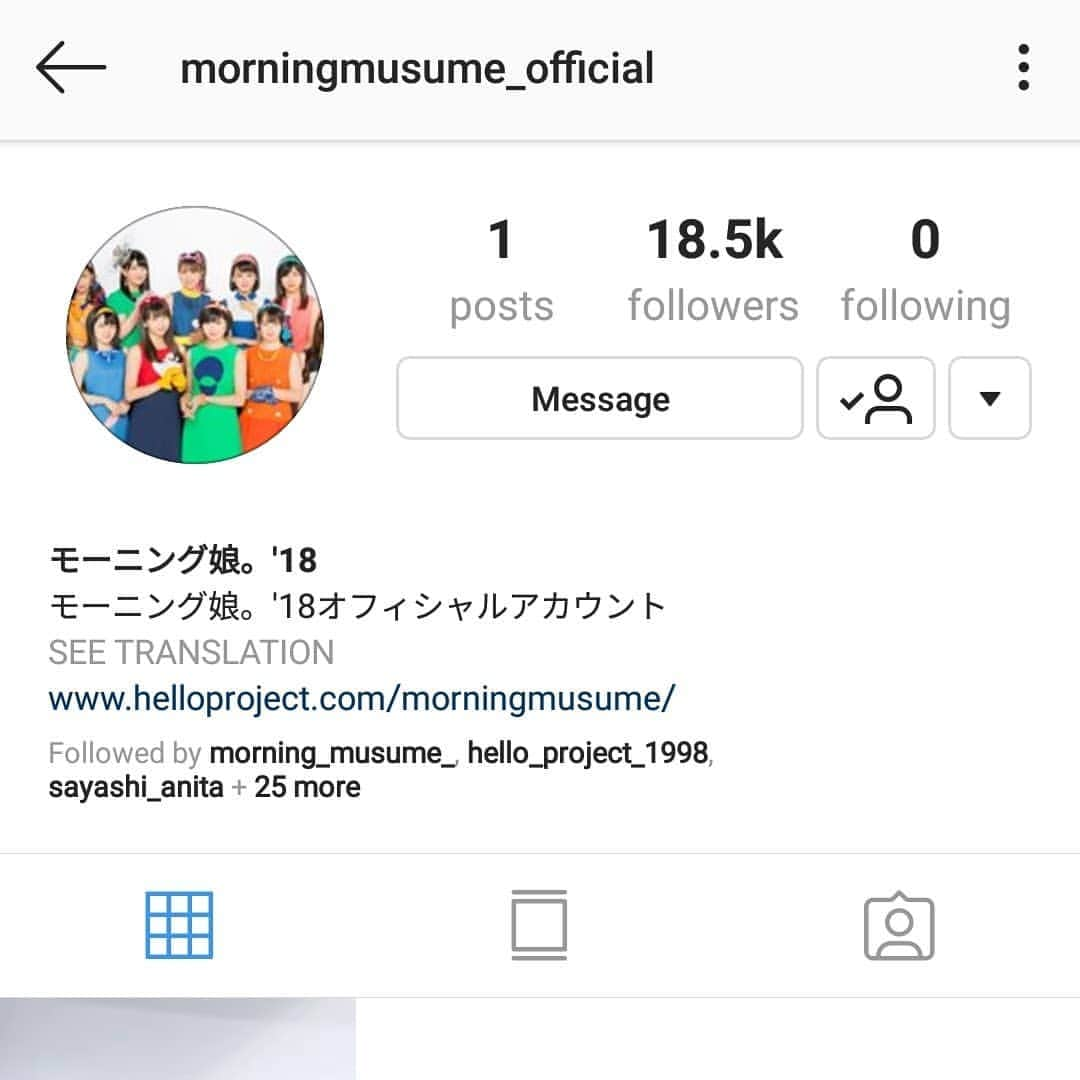 加賀楓のインスタグラム：「Is this.....really....their.....own....official....instagram.....account????? You have no idea how long we've been waiting for this!!! #morningmusume18 #japanesegirl  #japaneseidol  #helloproject #helloprokenshuusei #kagakaede #モーニング娘16 #モーニング娘17 #モーニング娘18 #アイドル #ハロプロ #ハロプロジェクト #ハロプロ研修生 #加賀楓 #13期」