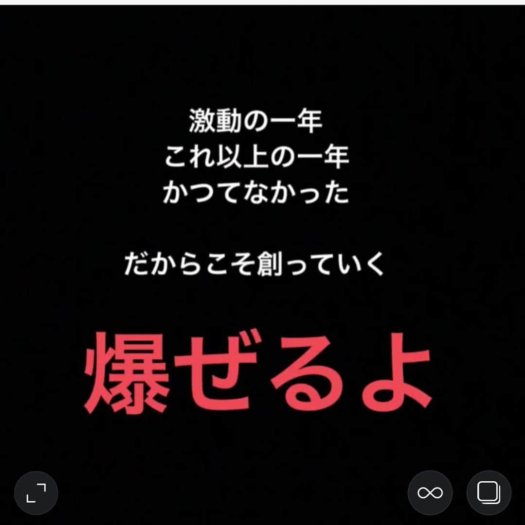 クニさんのインスタグラム写真 - (クニInstagram)「. . .本当に1年間お世話になりました。 . .私にとって色々変わりすぎた一年でした。 . .でもやる事は何も変わってない。 . .圧倒的技術力を表現するだけ。 . . .生意気かもしれません。 . .これを今年最後の言葉にしたいと思います。 . . .狙うは日本一のみ。 . .」12月31日 21時16分 - kunikuni99