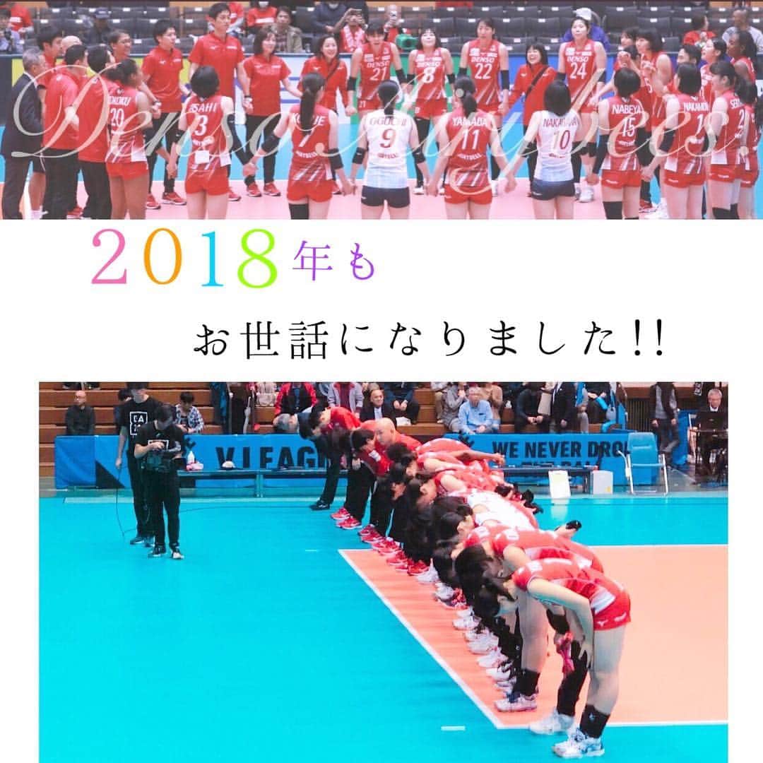 大竹里歩のインスタグラム：「🐶→🐗 今年はやっとバレー復帰が出来て プライベートでもやりたいことが出来たり とっても充実した１年になりましたっ♥️ .  それも周りの方々がいてくれたおかげです♡!! 本当にありがとうございましたっ(*^^*)✨ . 2019年もこんな私ですが..... みなさん、どうぞよろしくお願いします😊🍀 .  #鍋谷さん本物のももクロよりも高いJUMP笑 #このムービーはDAZNダンスコンテストにて #年末年始笑いたい方はぜひご覧下さいっ #最後の写真は個性豊か過ぎるAIRYBEES #2019年みなさんにとって良い１年になりますように .」