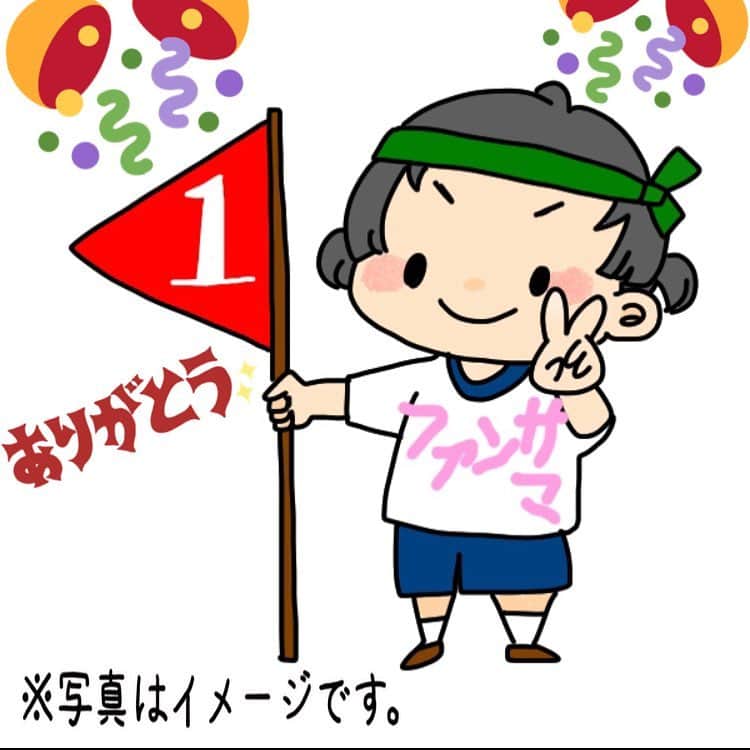 Yutaのインスタグラム：「2018年もファン様が僕とたくさん絡んでくれたので、めっちゃめっちゃ濃く楽しい一年になりました！！沢山いるアーティストの中で僕の2018年に参加してくれたファン様ありがとうございました！！😢⭐️ 2019年も良ければ参加してください🙇‍♂️来年も一緒に盛り上がりたいです⤴️⤴️ #ゆうたファン様一等賞授与」