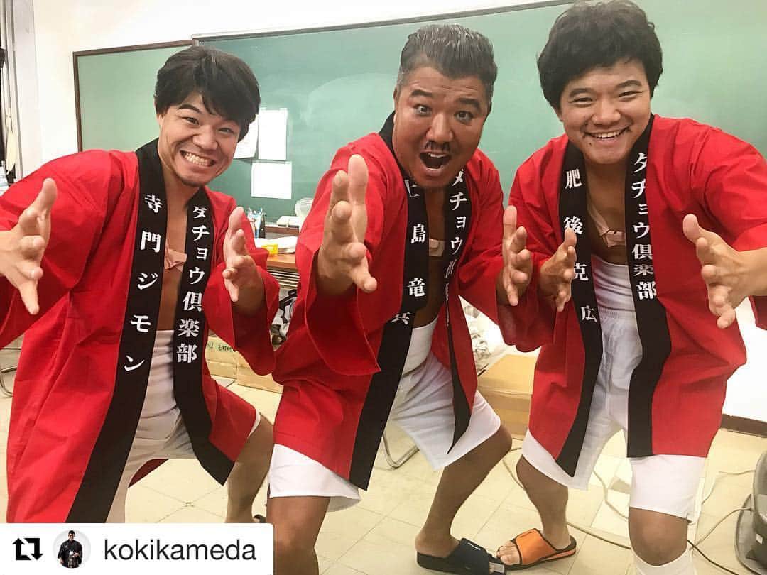 ダチョウ倶楽部さんのインスタグラム写真 - (ダチョウ倶楽部Instagram)「先程、拝見させて頂きました。  親子のキスネタびっくりしました。  ありがとうございました！  良いお年をお迎え下さい。  #Repost @kokikameda with @get_repost ・・・ 2018年もありがとうございました。2019年も亀田家をよろしくお願いします。皆さん、良いお年をお迎えください。3150!! #絶対に笑ってはいけない24時 #トレジャーハンター  #ガキの使い #ガキ使 #ダチョウ倶楽部 #亀田史郎 #3150 #亀田大毅 #亀田興毅 #カリスマ #仕上がってる #いききってる #良いお年を」12月31日 23時34分 - dachoclub_official