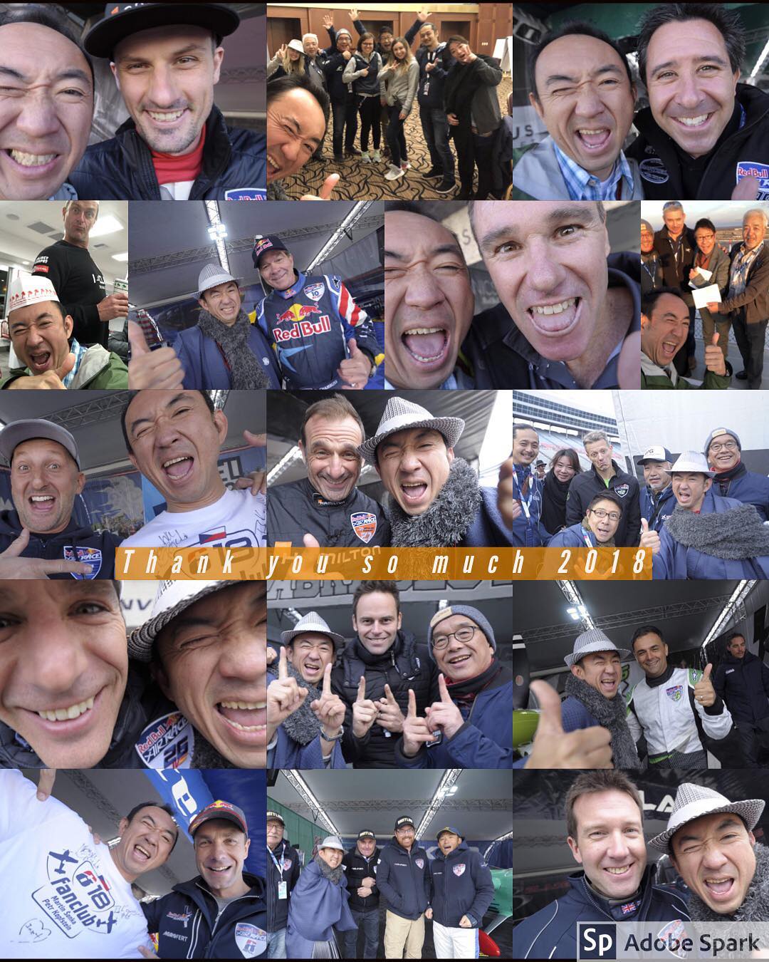 能勢雄一のインスタグラム：「Thank you so much 2018 !! So happy happy year !! All the best wishes for your future life! ありがとう2018！！ 今年も最高でした！！ 皆さま良いお年をお迎えください！」