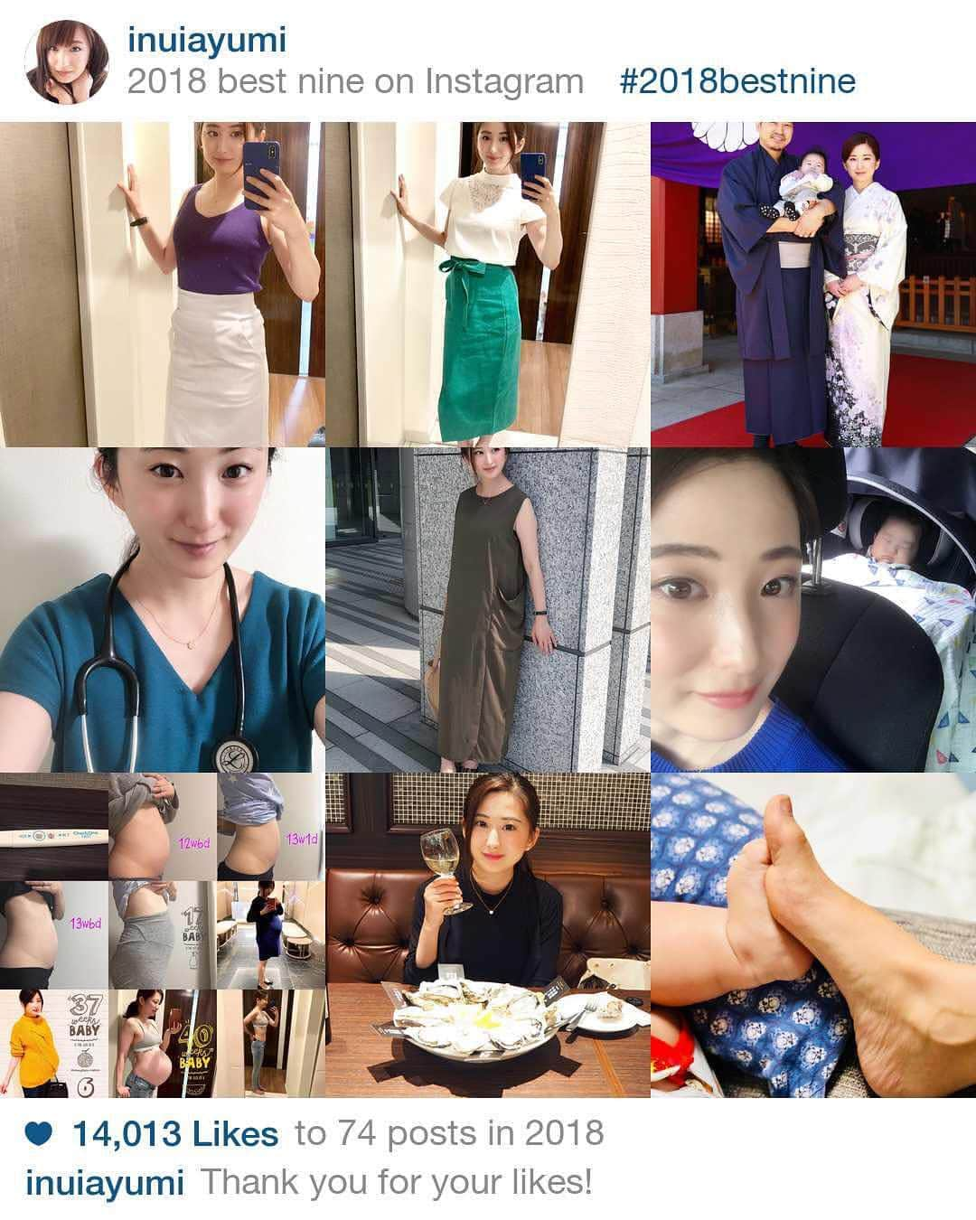 乾亜由美のインスタグラム：「#インスタベスト9  こう見たら、昨年11月に息子を産んで2018年は体型戻しめちゃ頑張ったなあ。 そして妊娠中も産んでからも着れなかった洋服が着れるようになり、 タイトな洋服の写真を沢山アップしたなあ。  そして息子の小さな小さな成長も嬉しくて、控えめに沢山？アップしたなあ。  来年の今頃は、もっともっと沢山笑顔の写真が9個に選ばれますように！！ 皆さん、良いお年をお迎えください。  #insta9 #産後ダイエット ＃男の子ママ #コスメ好き #オシャレ女子と繋がりたい #2018bestnine」