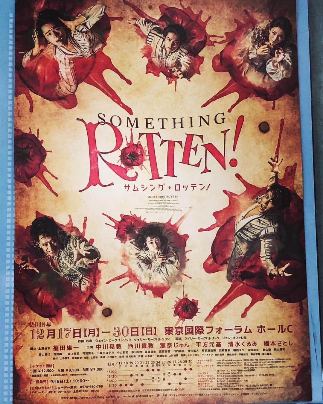渋佐和佳奈のインスタグラム：「2018.12.17〜12.30  東京国際フォーラム  ホールC 2019.1.11〜1.14  オリックス劇場 『SOMETHING ROTTEN！』 2018年の観劇納めにピッタリの作品だった。コメディ作品はやっぱり良い。ゲラゲラ笑い過ぎた🤣 シェイクスピア好きとミュージカル好きは必見。ネタバレ禁止とアナウンスしていた。 適材適所のキャスティングは流石。 アッキー＆さとしさん、アッキー＆西川くんの組み合わせは面白い。 福田さんのミュージカル愛がダダ漏れ。 楽曲も耳に残る。 ブロードウェイでも観てみたい。  #サムシングロッテン  #somethingrotten  #somethingrottenmusical  #中川晃教  #西川貴教  #橋本さとし  #瀬奈じゅん  #平方元基  #福田雄一」