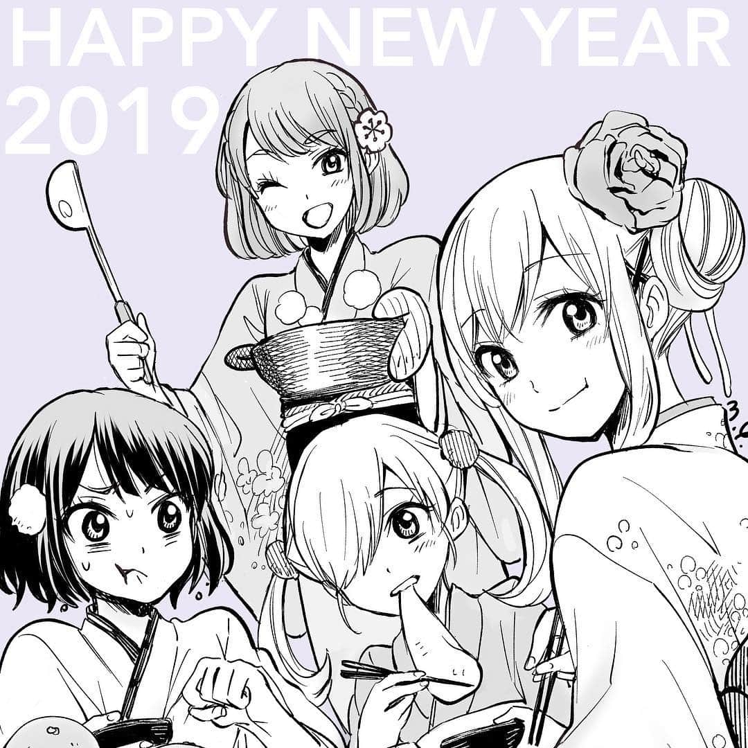 吉河美希のインスタグラム：「✨あけましておめでとう✨  Happy new year!!」