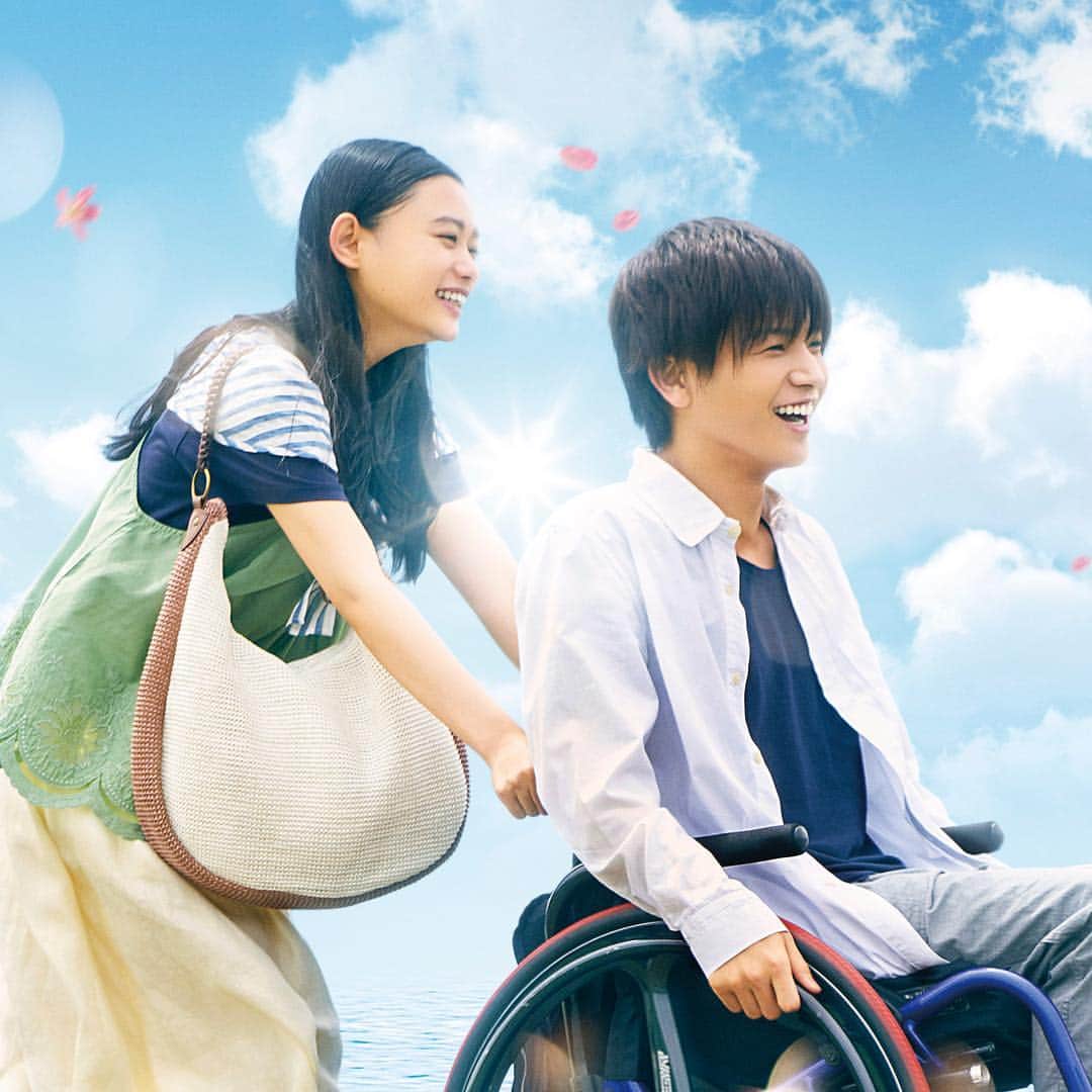 映画『パーフェクトワールド 君といる奇跡』公式のインスタグラム：「🌸🎍あけましておめでとうございます🐗🌸 . 今年もよろしくお願いいたします😊 皆さんにとって✨パーフェクト✨な1年になりますように🙏🌸 . #あけましておめでとうございます #お正月 #パーフェクトワールド #パーフェクトワールド君といる #岩田剛典 #杉咲花 #須賀健太 #芦名星 #マギー #大政絢 #伊藤かずえ #小市慢太郎 #財前直見 #Egirls」