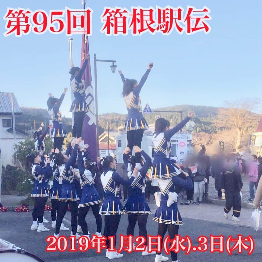 中央大学応援団チアリーディング部SPIRITSのインスタグラム：「⭐️箱根駅伝🎽応援📣 🎍あけましておめでとうございます🎍 箱根駅伝、いよいよ明日です✨ 頑張れ！中大駅伝部！ . . ーーーーーーーーーーーーーーーーーーーーーーーーーーーーーー 📢応援場所ご案内 ○１区応援場所⏩東京海上日動ビル新館前（大手町駅D3出口）💁‍♀️７時より応援開始です！. ○５区、６区応援場所⏩ローソン元箱根店前. ○１０区応援場所⏩JFE商事ビル前. . . 🔎詳しくは中央大学駅伝応援サイトをご覧ください http://www.chuo-u.ac.jp/ekiden/hakone/index_j.html . ーーーーーーーーーーーーーーーーーーーーーーーーーーーーーー 《第95回箱根駅伝》2019年1月2日(水)~3日(木) . ＊往路(1月2日) ・スタート(🕗8時00分)⇨大手町 読売新聞社前 ・ゴール(🕜13時30分ごろ)⇨箱根町 芦ノ湖駐車場入口. ＊復路(1月3日) ・スタート(🕗8時00分)⇨箱根町 芦ノ湖駐車場入口. ・ゴール(🕜13時30分ごろ)⇨大手町 読売新聞社前  #中央大学 #CHUO #chuouniversity  #チアリーディング #チア #cheer #cheerleading #中央大学応援団 #SPIRITS #応援団  #箱根駅伝 #箱根駅伝2019 #駅伝部 #駅伝」