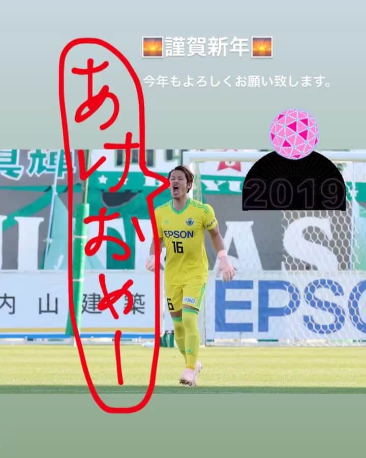 村山智彦のインスタグラム：「ㅤㅤㅤㅤㅤㅤㅤㅤㅤㅤㅤㅤㅤ ㅤㅤㅤㅤㅤㅤㅤㅤㅤㅤㅤㅤㅤ 明けましておめでとうございます。 今年も1年よろしくお願い致します。」