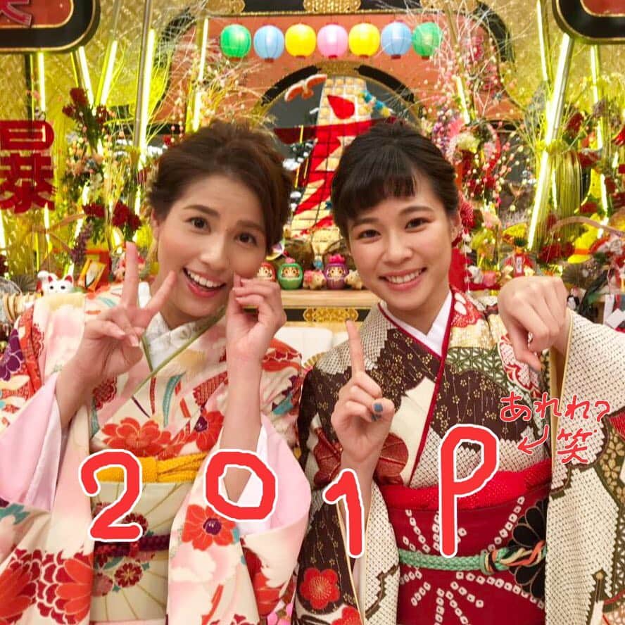 フジテレビアナウンサーのインスタグラム：「🎍謹賀新年🎍 2019年が皆様にとって素晴らしい年になりますように。 今年もどうぞよろしくお願い致します🙇‍♀️ 2019年元日🌅 フジテレビアナウンス室一同  #爆笑ヒットパレード2019 #たくさん笑って福満タン #永島優美 #鈴木唯 #フジテレビアナウンサー #201P🤣？！ #唯ちゃんナイス👍 #20190101」