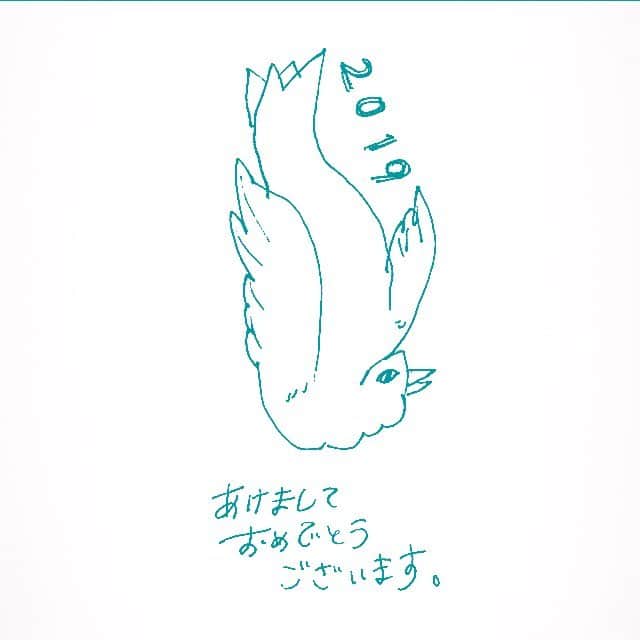 のインスタグラム：「. みなさま今年もよろしくお願い致します⌄̈⃝ . いがわゆり蚊 . #年賀状」