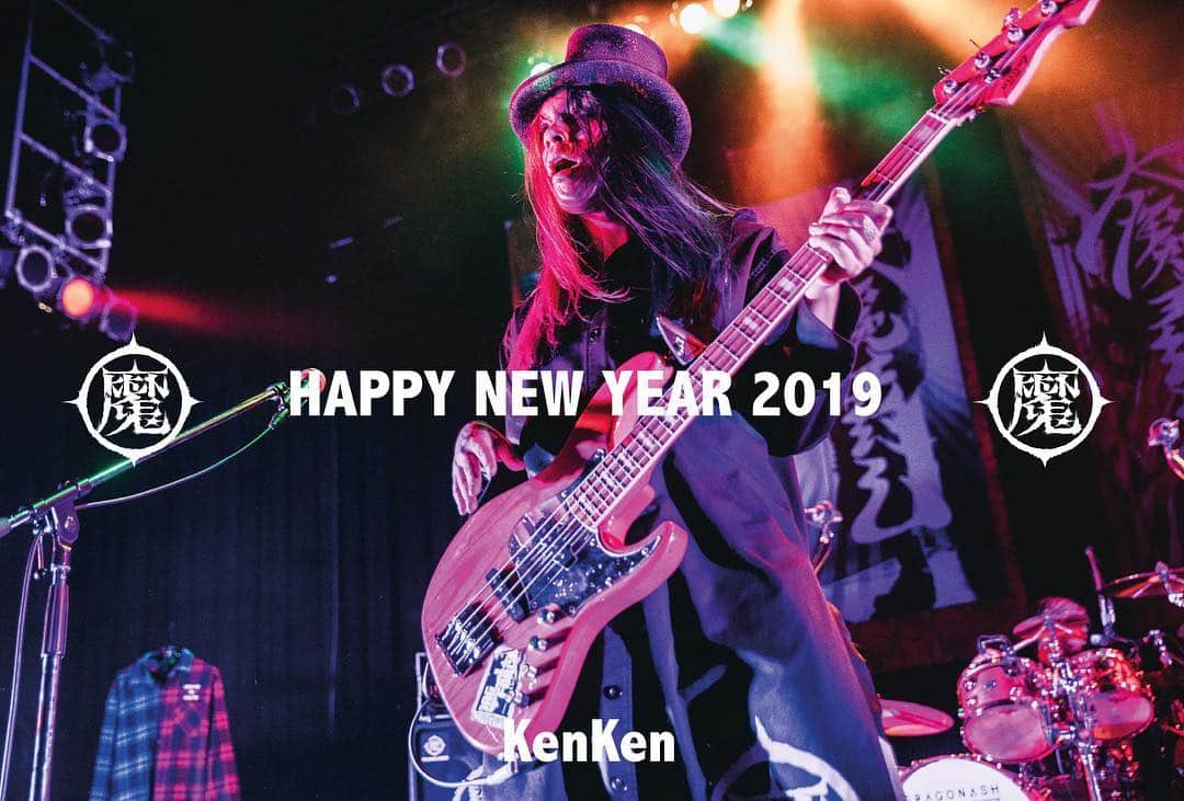 KenKenのインスタグラム：「あけましたね おめでとう  オレパルーザに来てくれた人も本当にありがとう。  今年は色々と状況が変わりますが、飛躍の年になること間違いなしです！  今年もバカバカしくよろしくお願いします。」