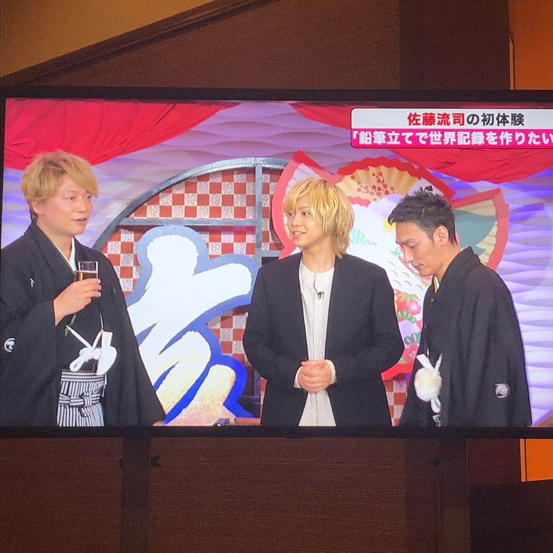吉田ナオキさんのインスタグラム写真 - (吉田ナオキInstagram)「あけましておめでとうございます㊗️ 元旦から、仕事始めでした！ 生放送abema TV「7.2新しい別の窓」にて、りゅーじくんスタイリングしてきました💁‍♂️ #ななにー #72新しい別の窓 #佐藤流司  #スタイリング #仕事始め #刀剣男子」1月1日 23時02分 - naokiyoshida_st