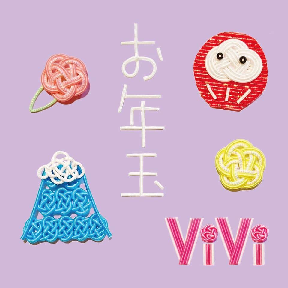 ViViさんのインスタグラム写真 - (ViViInstagram)「#ViViから豪華お年玉 2019年あけましておめでとうプレゼント🌅 みんな大好きshu uemuraから 春コスメ一式をどーんとセットで1名に💄 人気のラインナップ😍これはほしい‼️ 応募は簡単♡ @vivi_mag_official と @shuuemura の インスタアカウントをフォローして #ViViから豪華お年玉 のハッシュタグをつけて 2枚めの写真をリグラムするだけ😚 応募は1月6日23:59まで。 どしどし応募してねー⭐️ #ViVi #お年玉 #2019 #あけおめ #ことよろ #プレゼント #プレゼントキャンペーン #shuuemura #コスメ #春コスメ #美容好きな人と繋がりたい」1月2日 0時07分 - vivi_mag_official